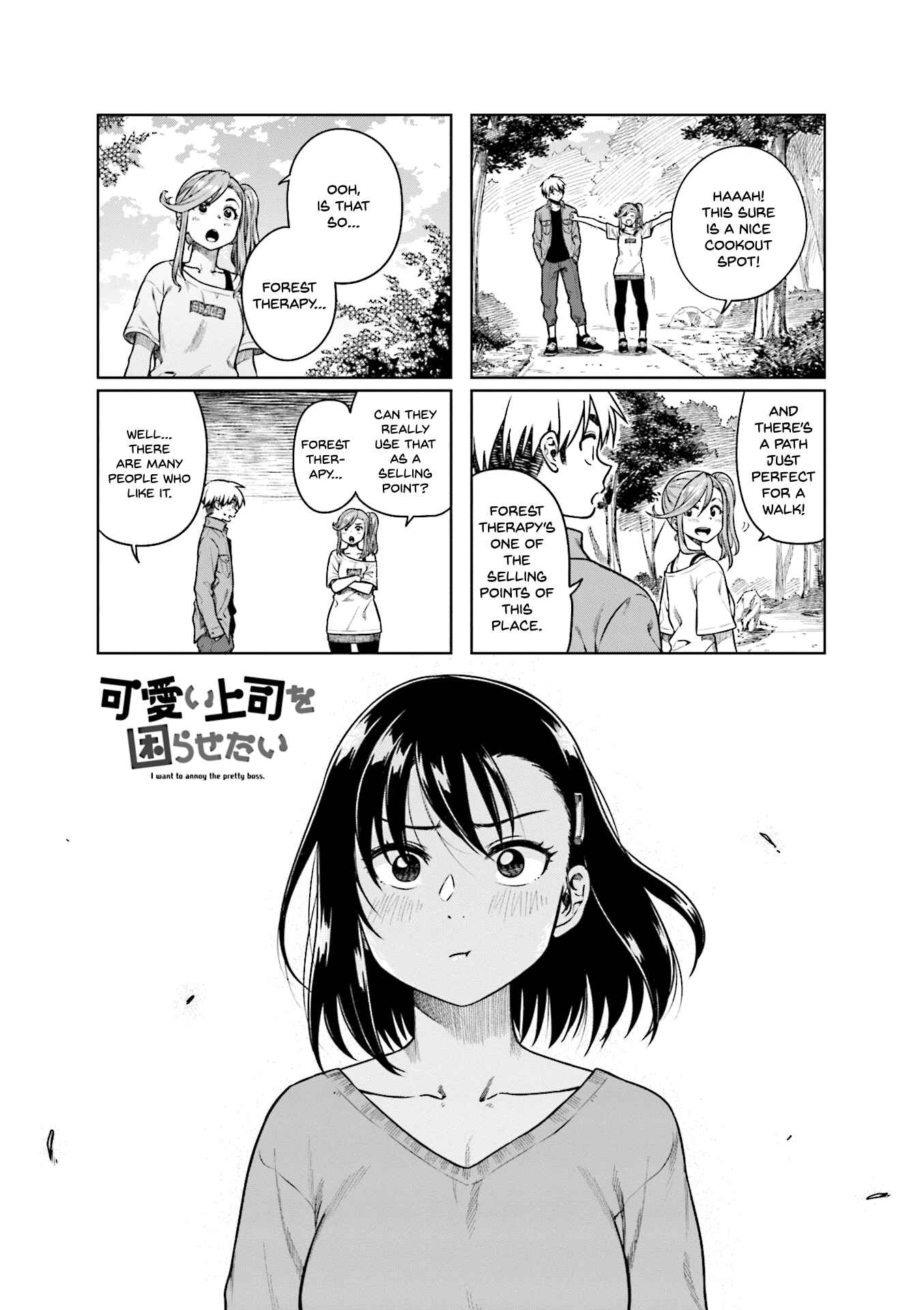 Page 2 Chapter 33 Kawaii Joushi wo Komarasetai