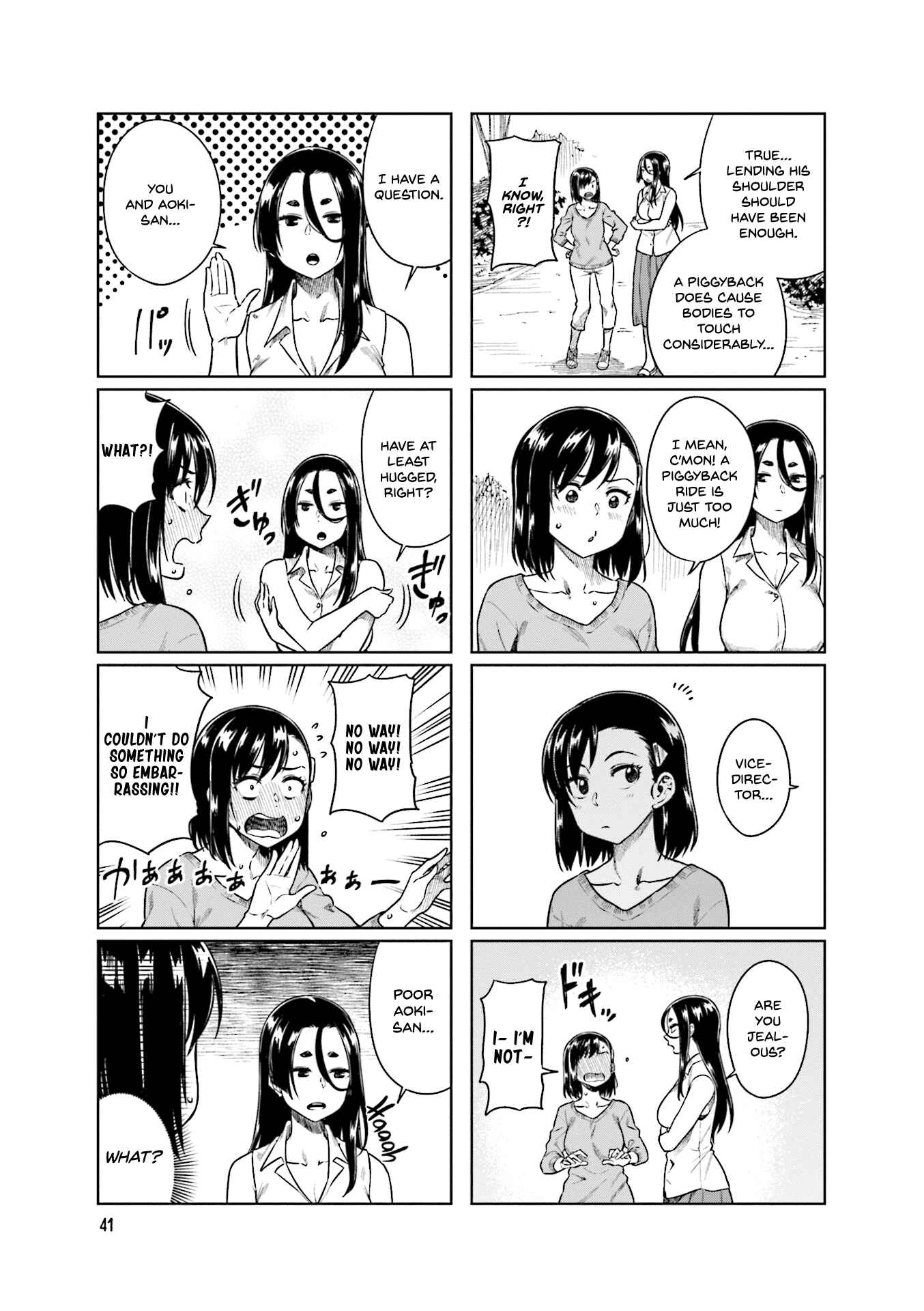 Page 8 Chapter 33 Kawaii Joushi wo Komarasetai