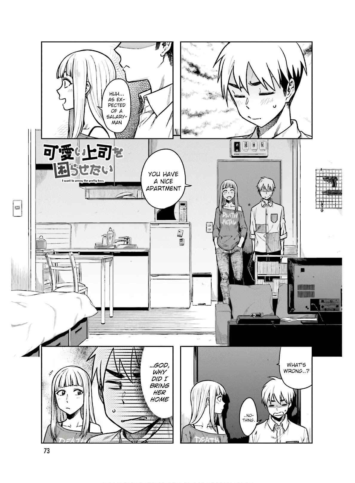 Page 2 Chapter 51 Kawaii Joushi wo Komarasetai