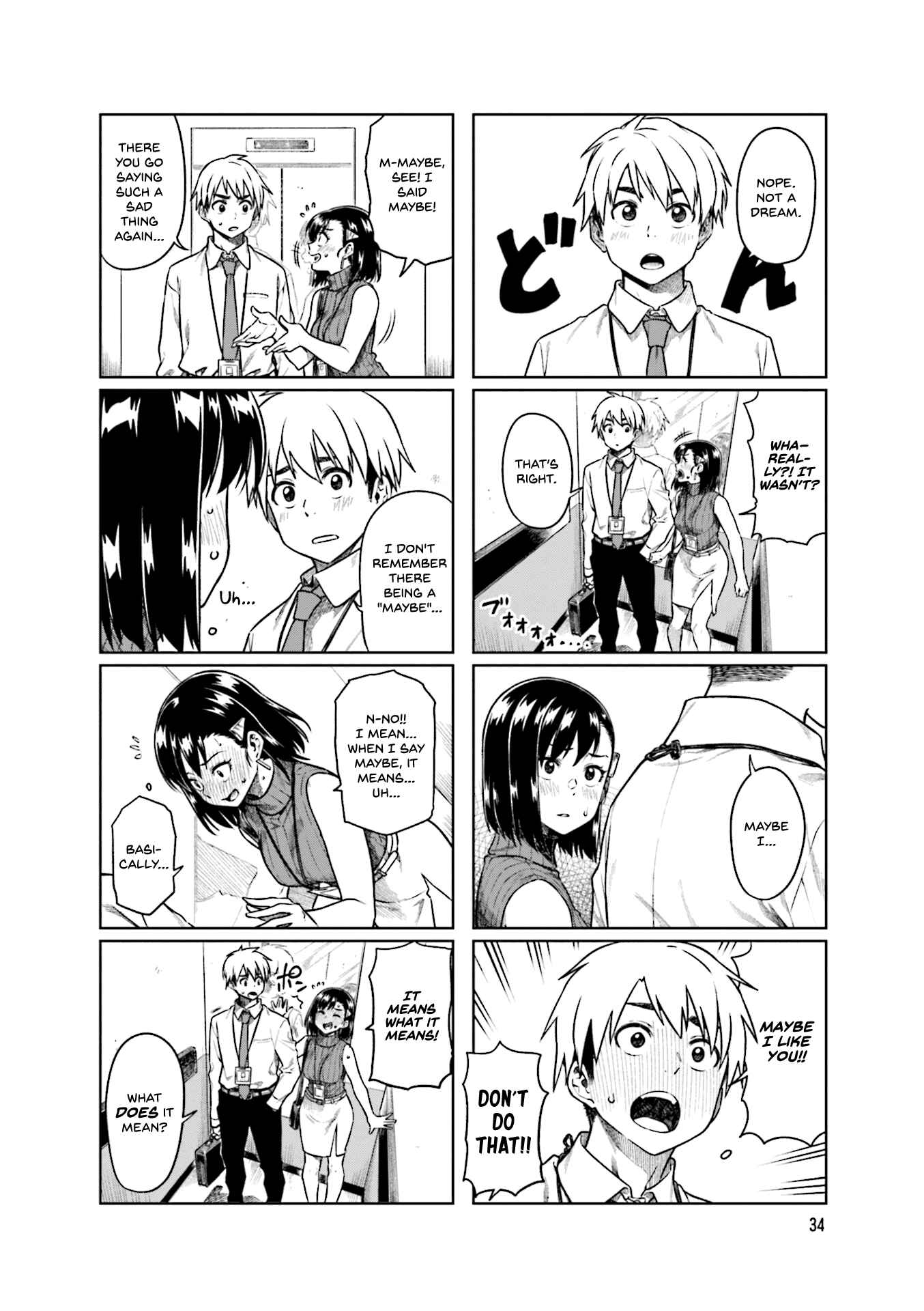 Page 3 Chapter 46 Kawaii Joushi wo Komarasetai