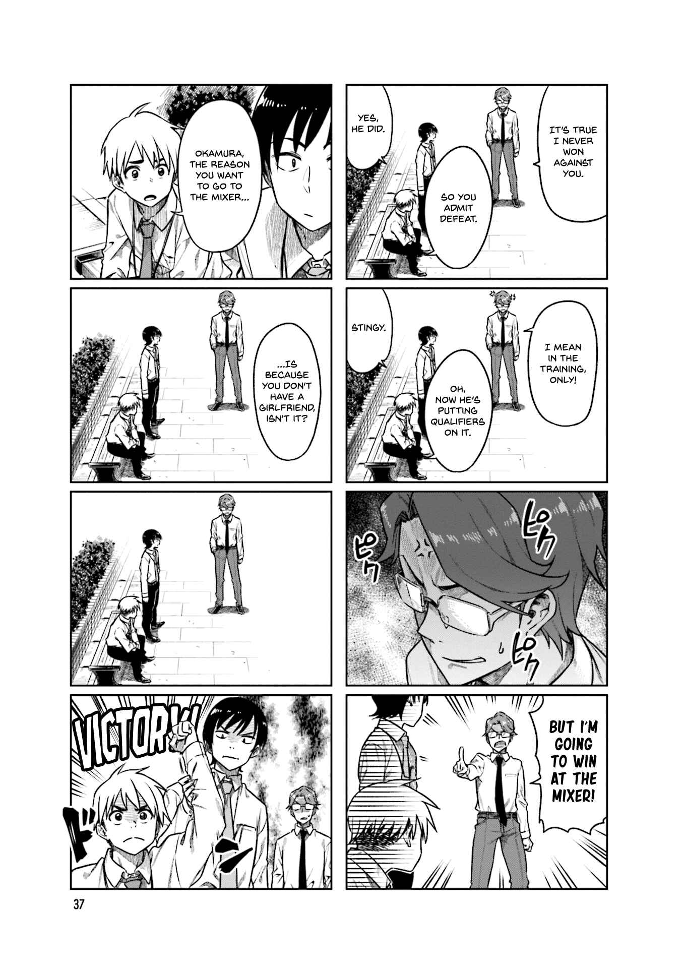 Page 6 Chapter 46 Kawaii Joushi wo Komarasetai