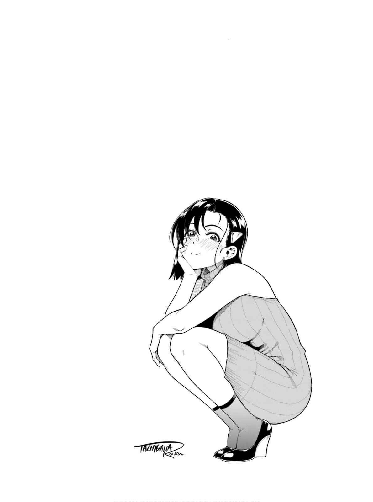 Page 12 Chapter 68 Kawaii Joushi wo Komarasetai