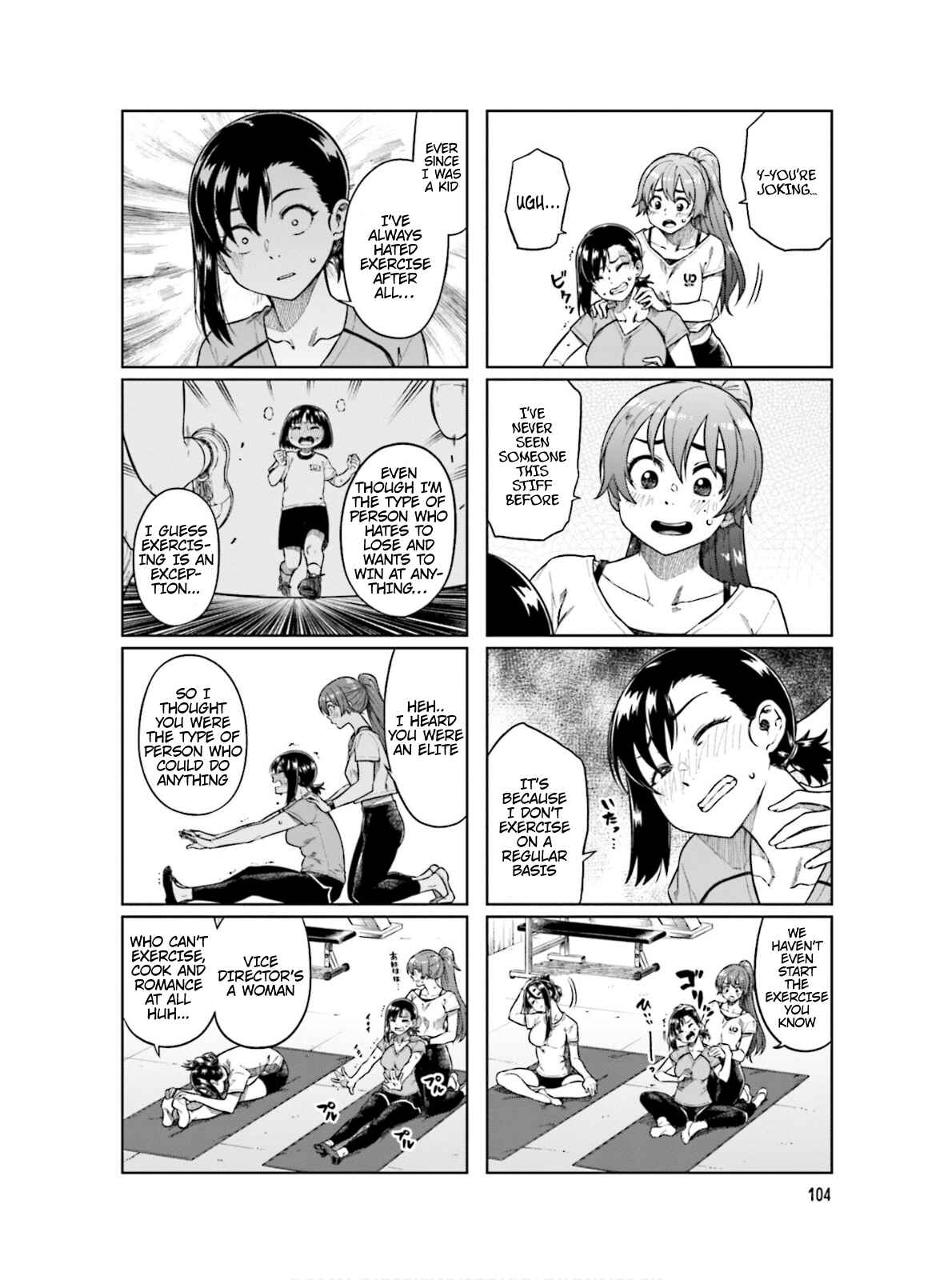 Page 3 Chapter 68 Kawaii Joushi wo Komarasetai