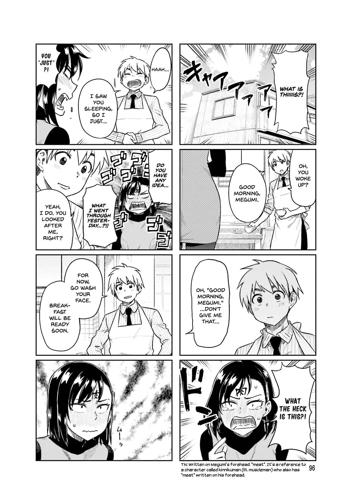 Page 3 Chapter 27 Kawaii Joushi wo Komarasetai