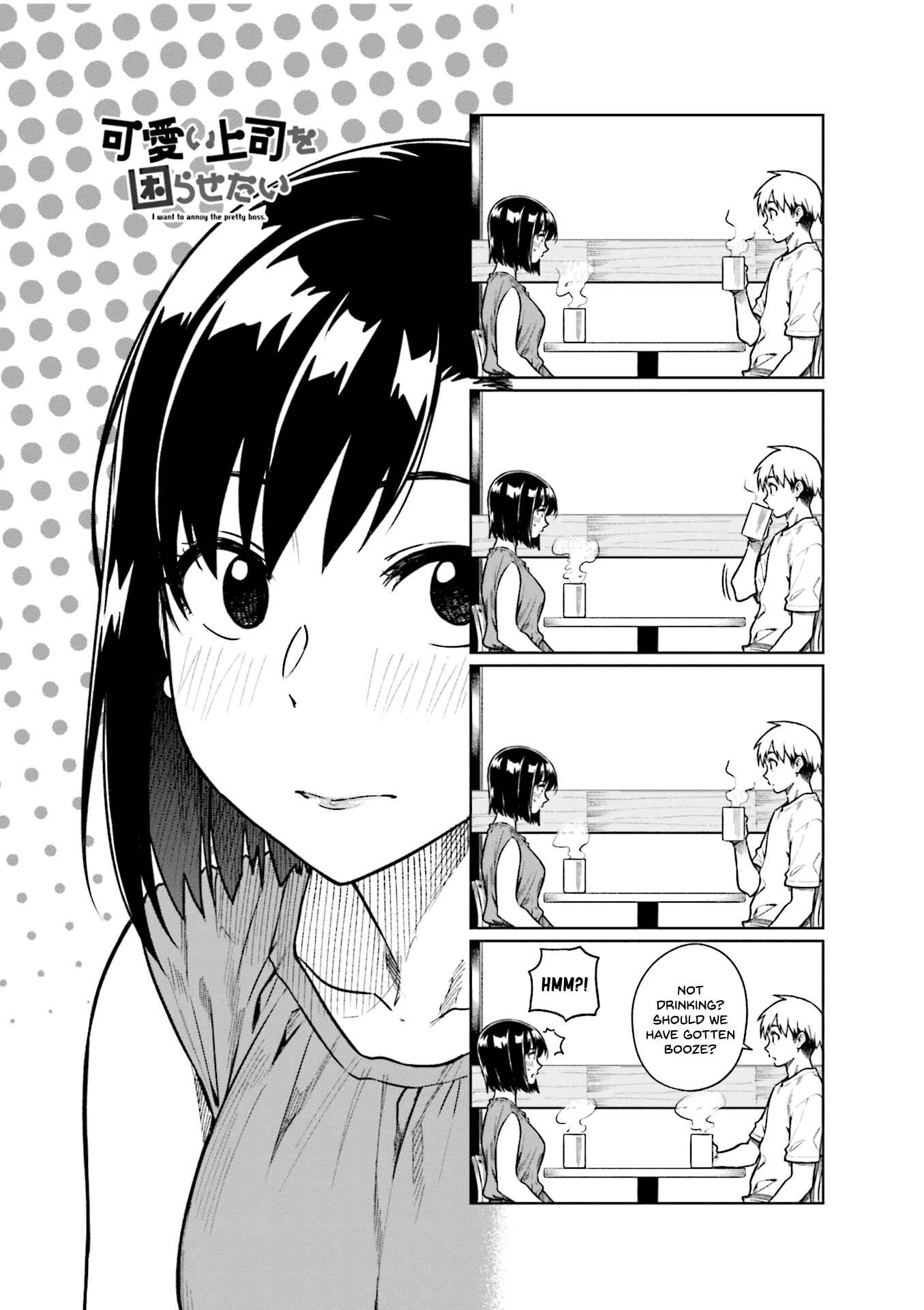 Page 2 Chapter 45 Kawaii Joushi wo Komarasetai