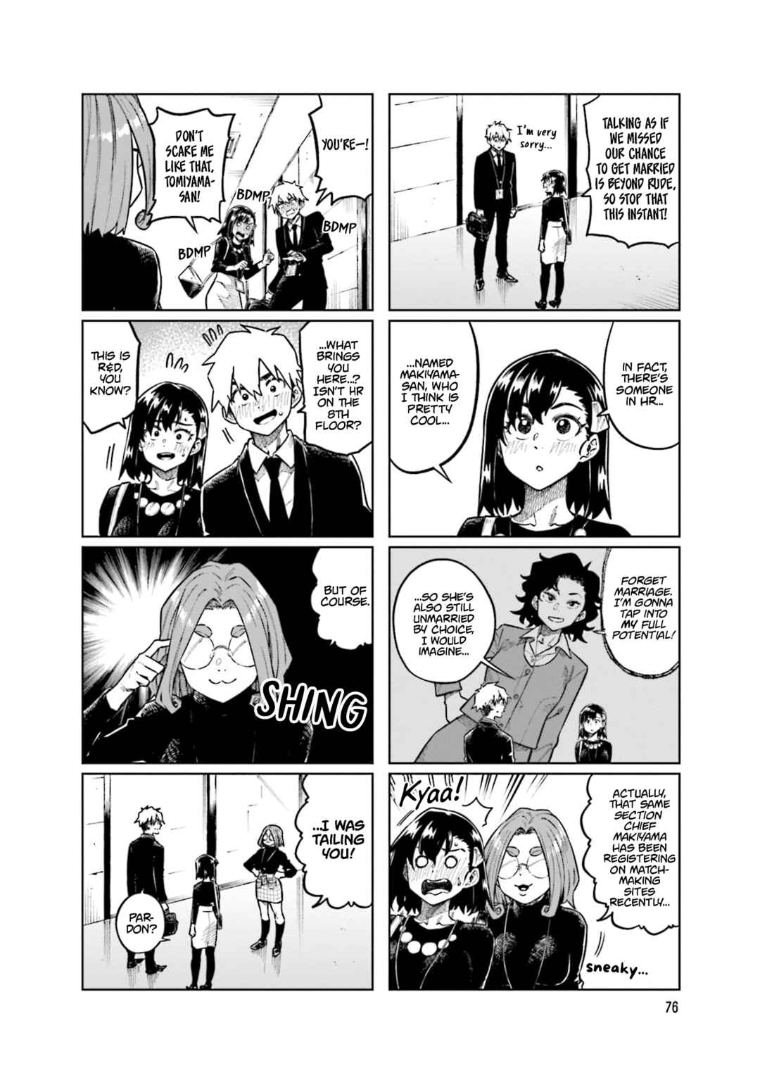 Page 4 Chapter 104 Kawaii Joushi wo Komarasetai