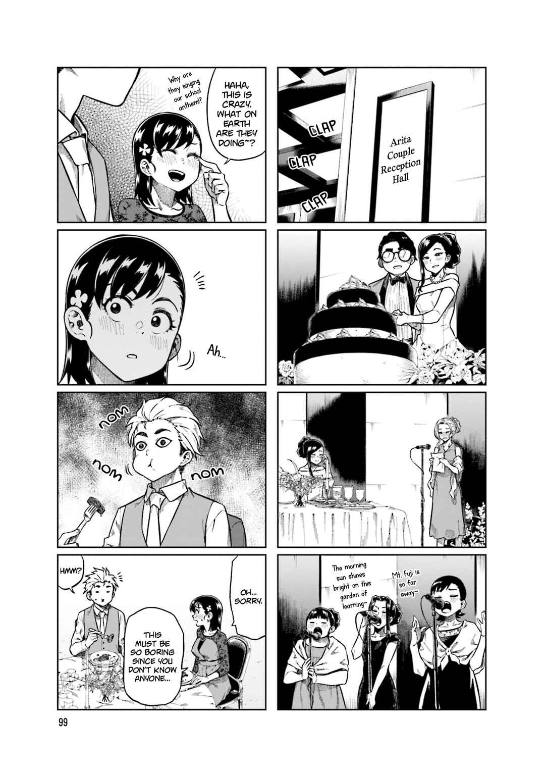 Page 3 Chapter 80 Kawaii Joushi wo Komarasetai