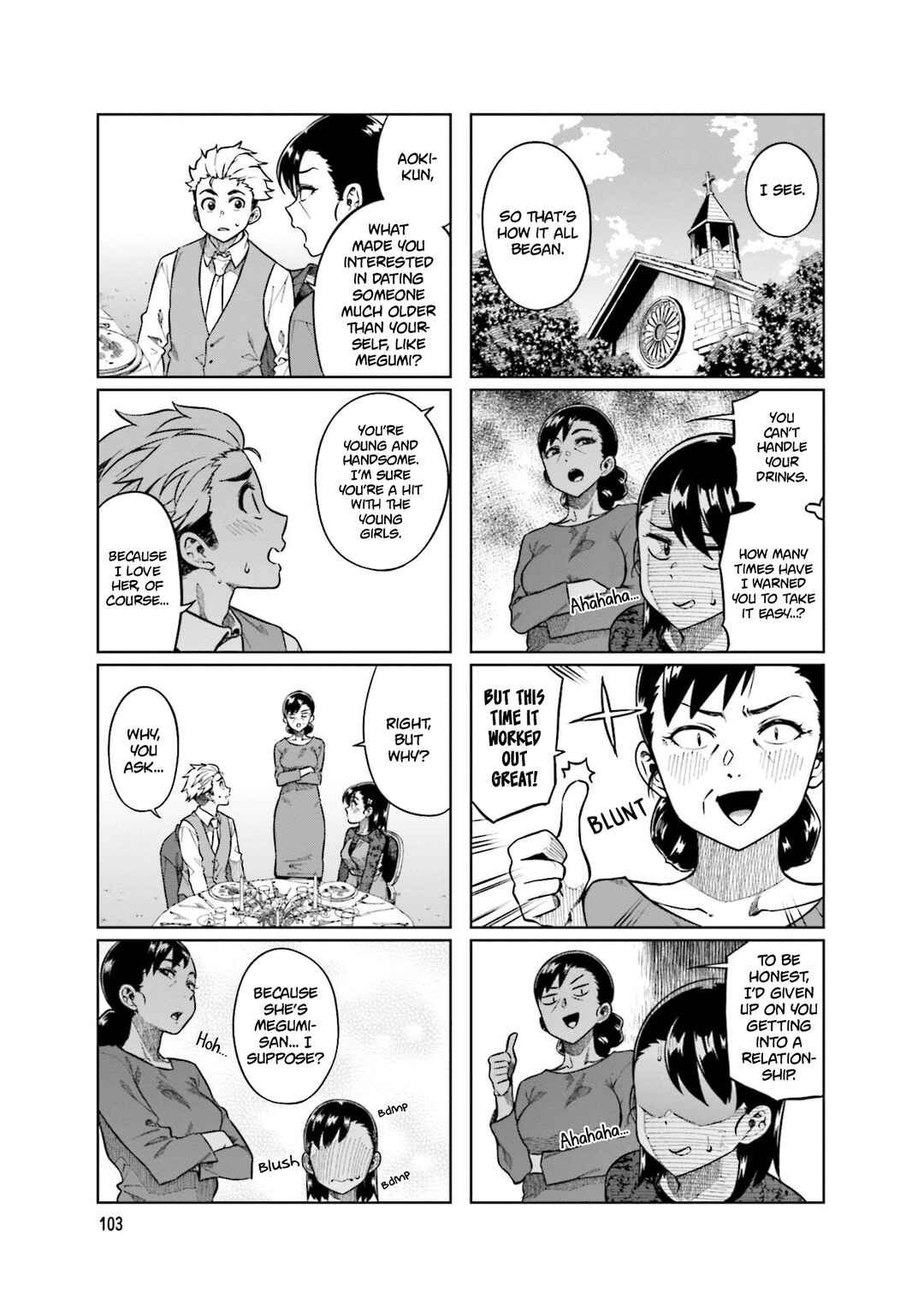 Page 7 Chapter 80 Kawaii Joushi wo Komarasetai