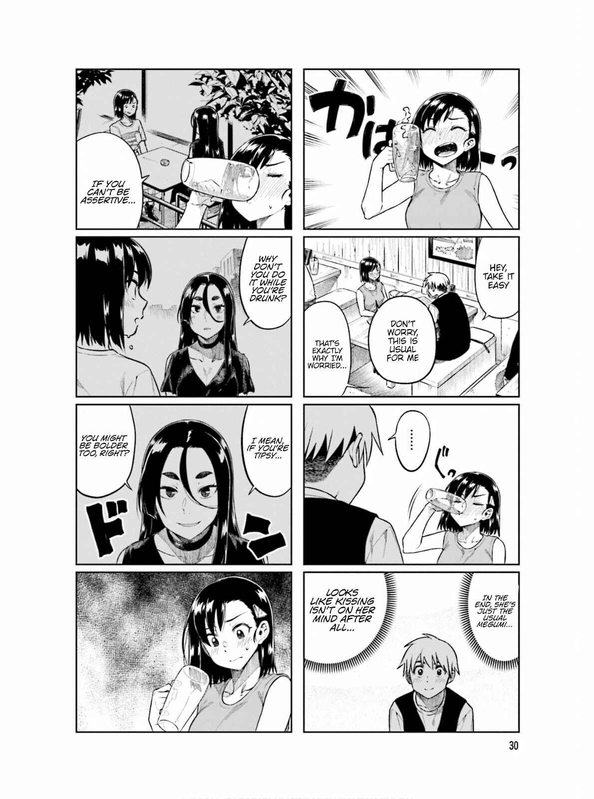 Page 5 Chapter 59 Kawaii Joushi wo Komarasetai