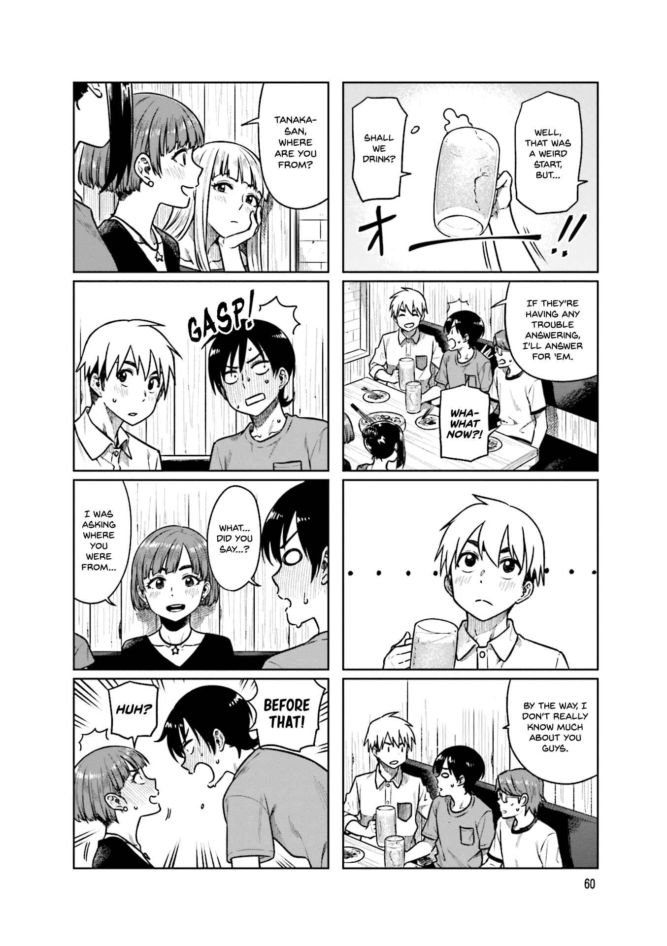 Page 5 Chapter 49 Kawaii Joushi wo Komarasetai