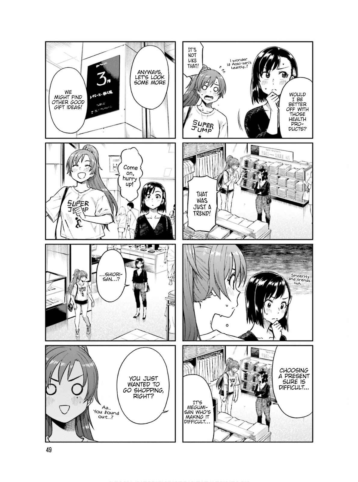 Page 6 Chapter 61 Kawaii Joushi wo Komarasetai