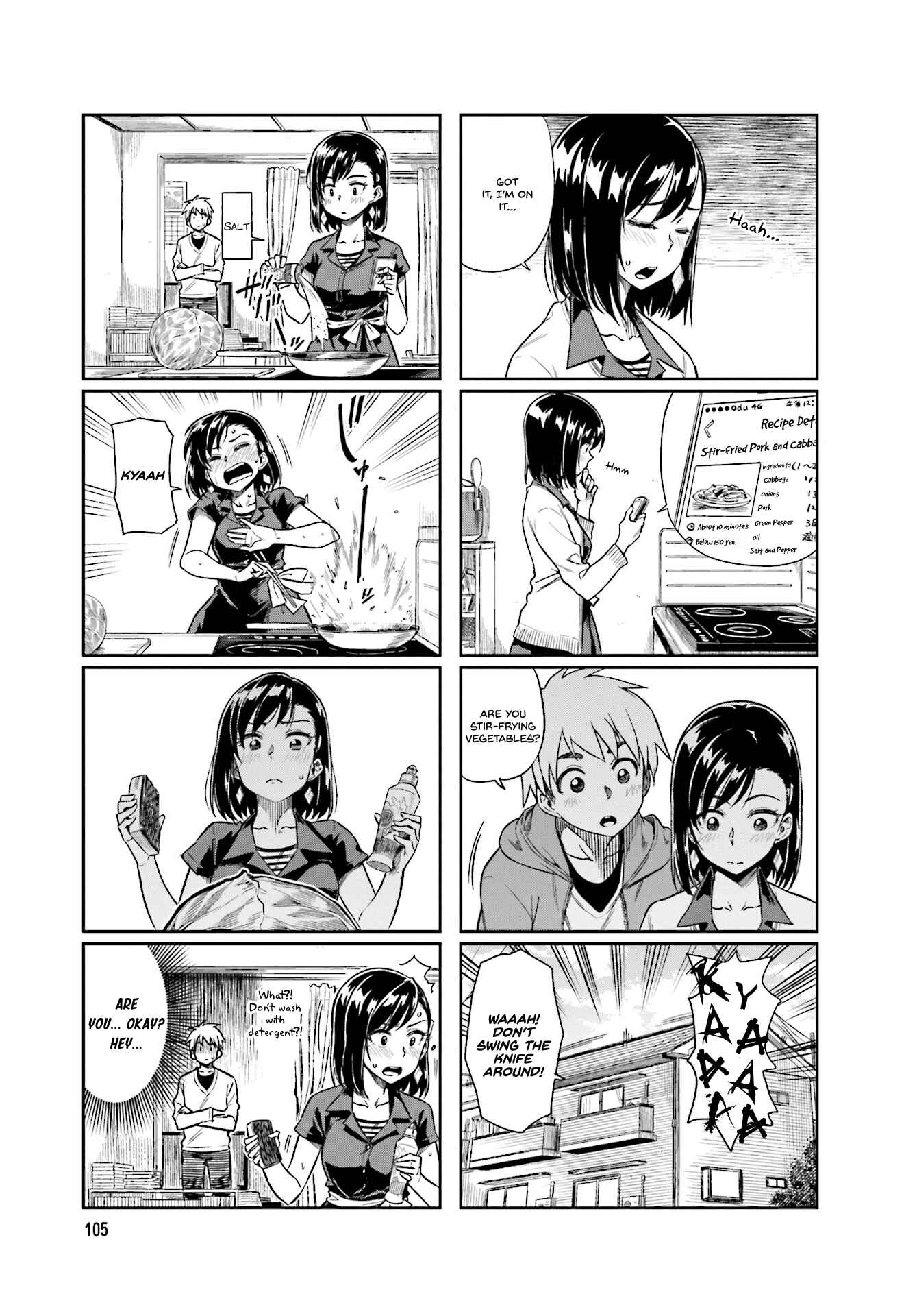 Page 3 Chapter 14 Kawaii Joushi wo Komarasetai
