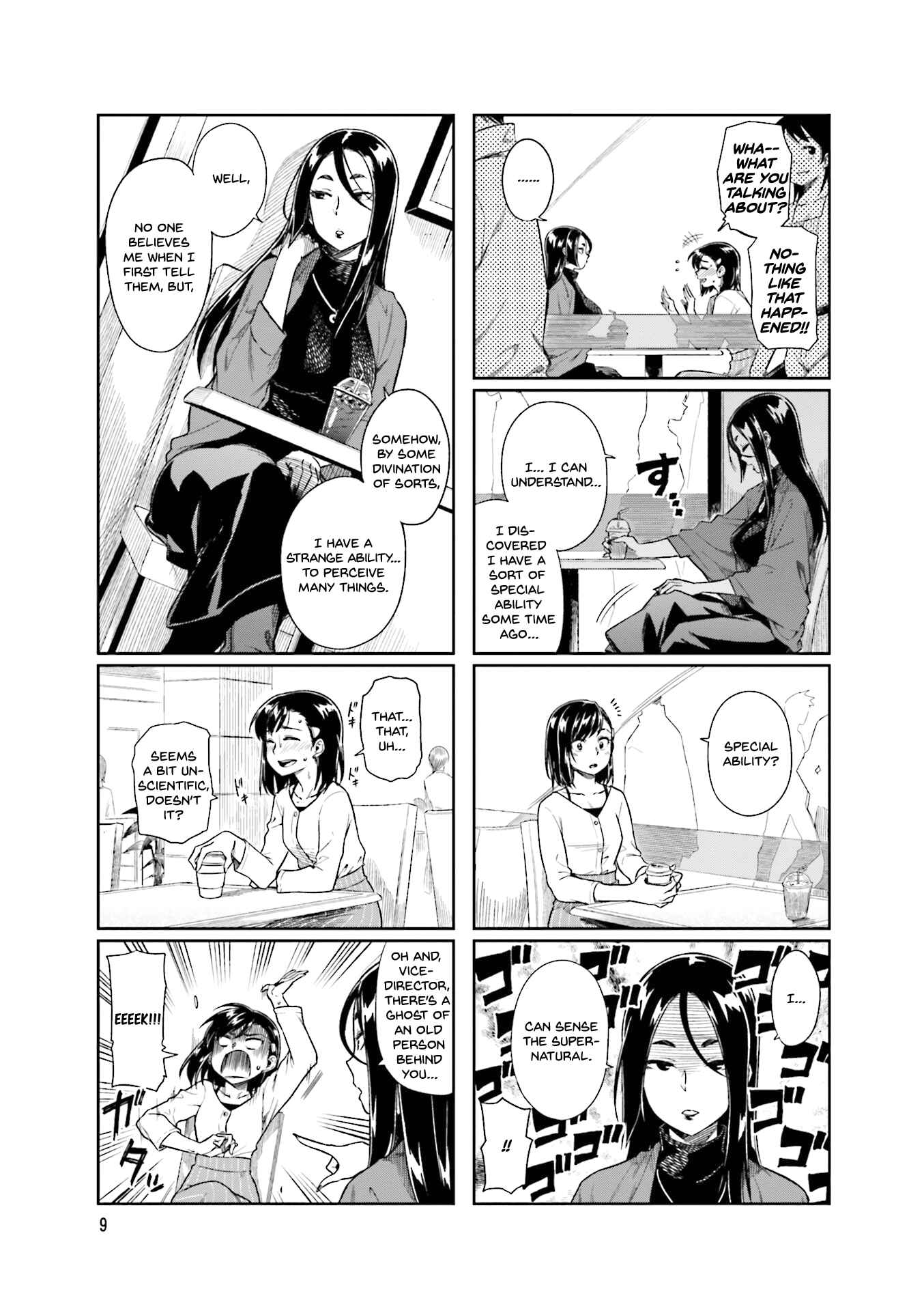Page 11 Chapter 15 Kawaii Joushi wo Komarasetai