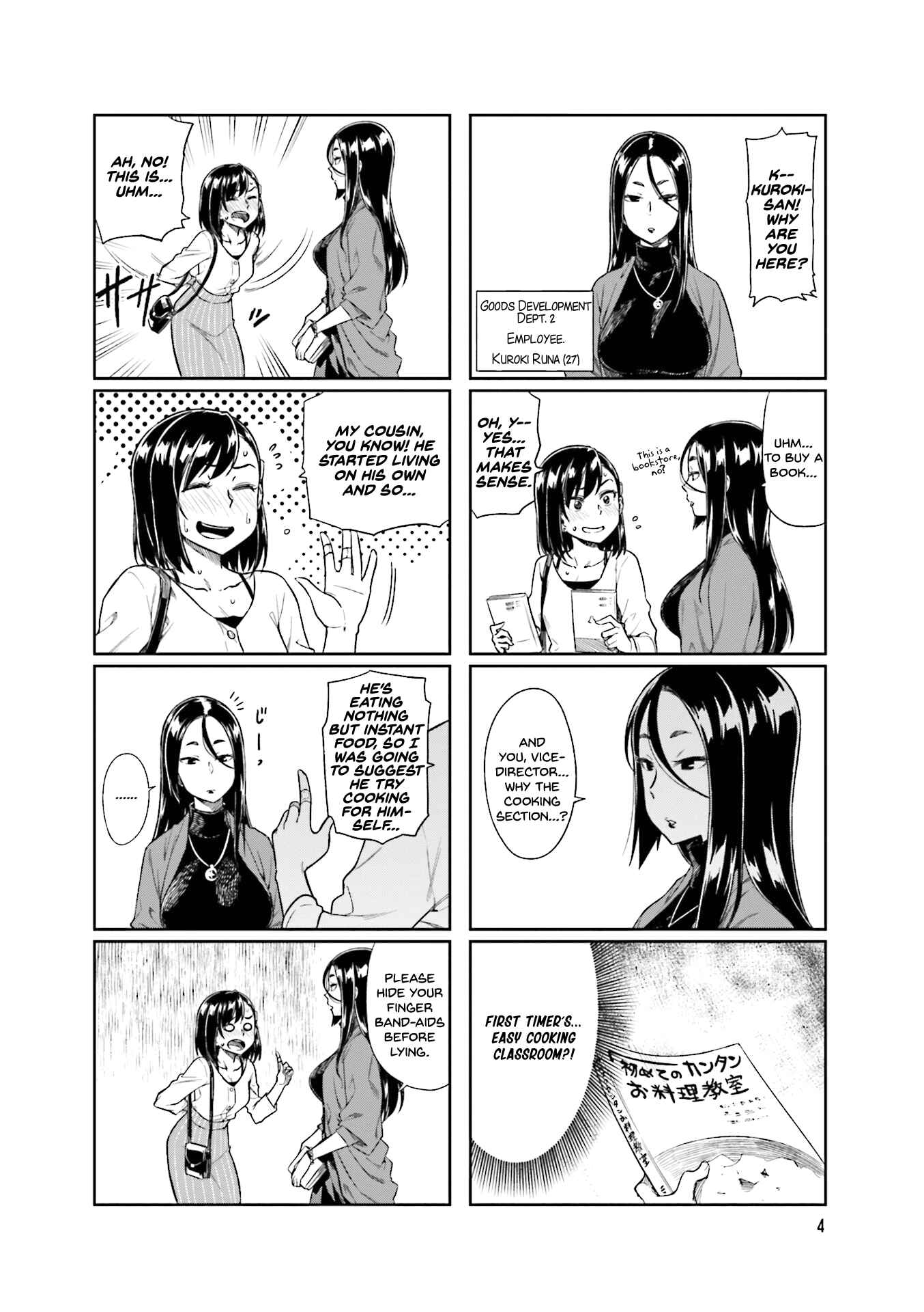 Page 6 Chapter 15 Kawaii Joushi wo Komarasetai