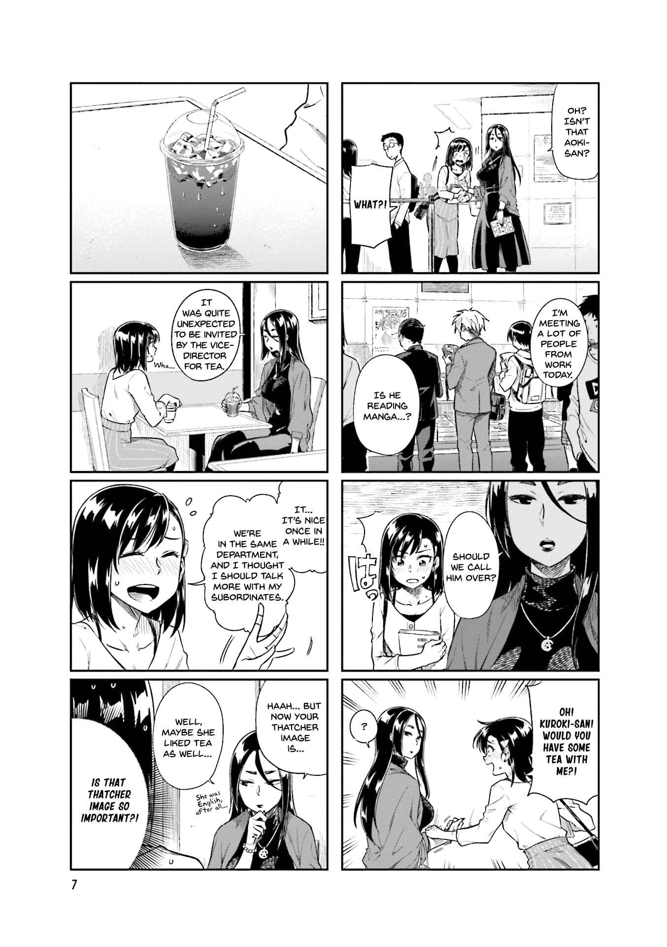 Page 9 Chapter 15 Kawaii Joushi wo Komarasetai