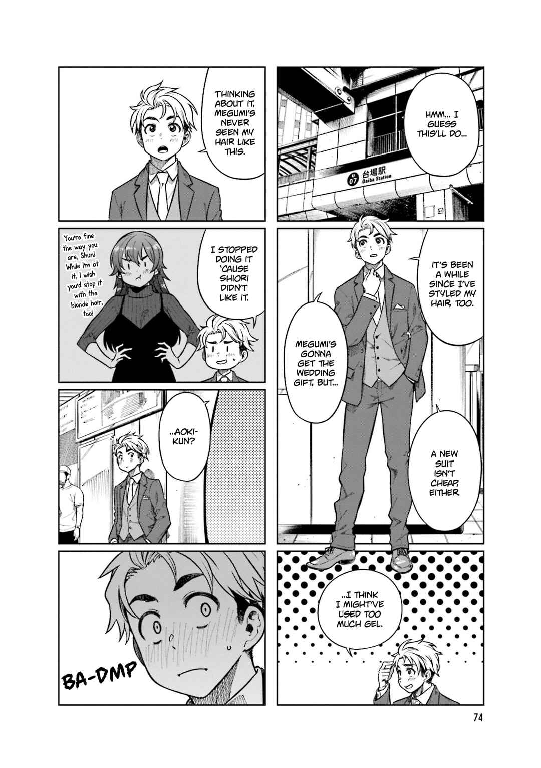 Page 4 Chapter 77 Kawaii Joushi wo Komarasetai