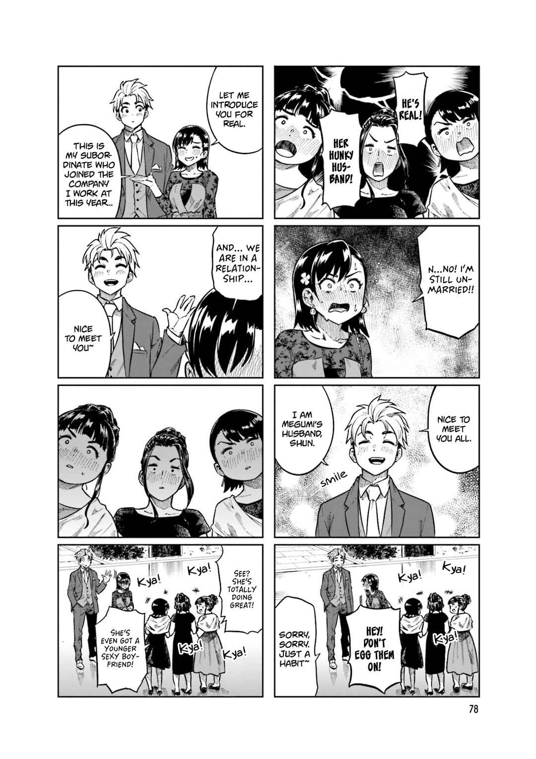 Page 8 Chapter 77 Kawaii Joushi wo Komarasetai