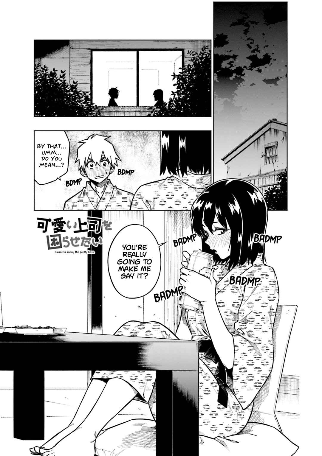 Page 1 Chapter 94 Kawaii Joushi wo Komarasetai