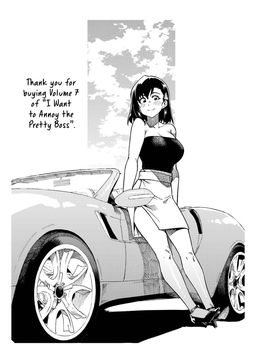 Page 10 Chapter 94 Kawaii Joushi wo Komarasetai