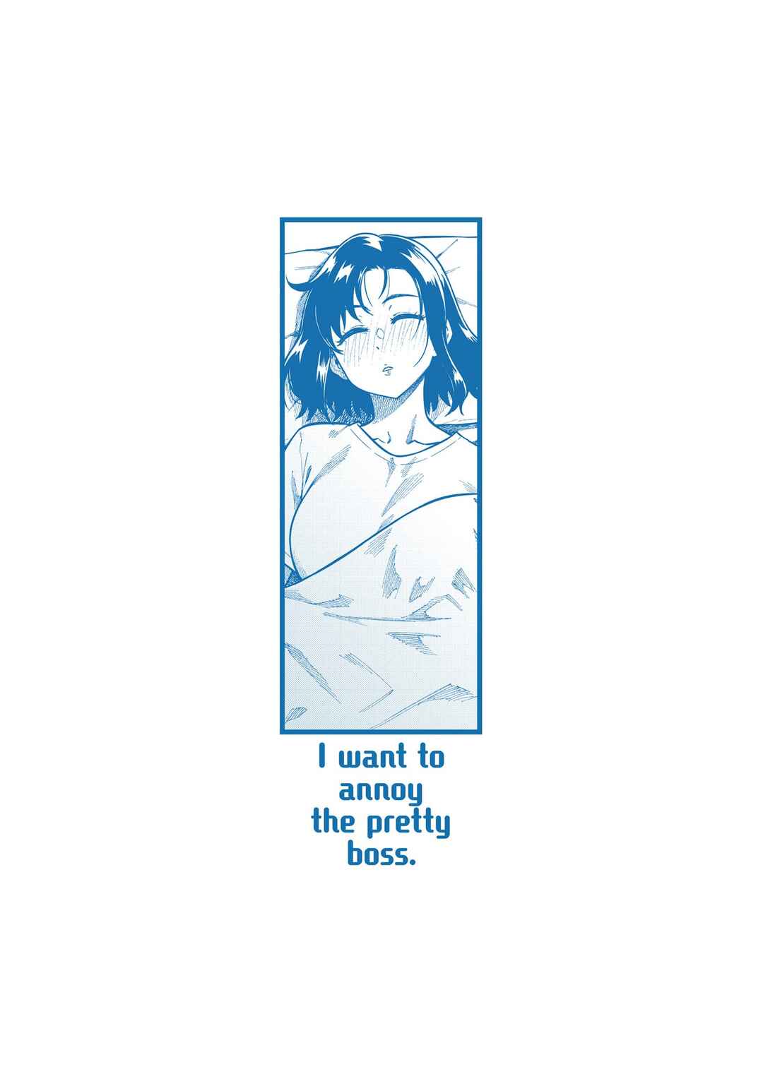 Page 12 Chapter 94 Kawaii Joushi wo Komarasetai