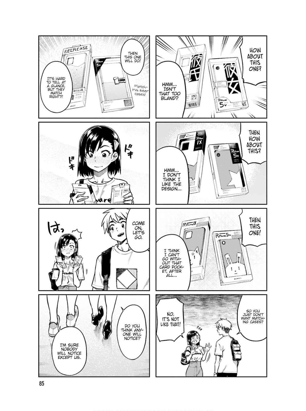 Page 8 Chapter 65 Kawaii Joushi wo Komarasetai