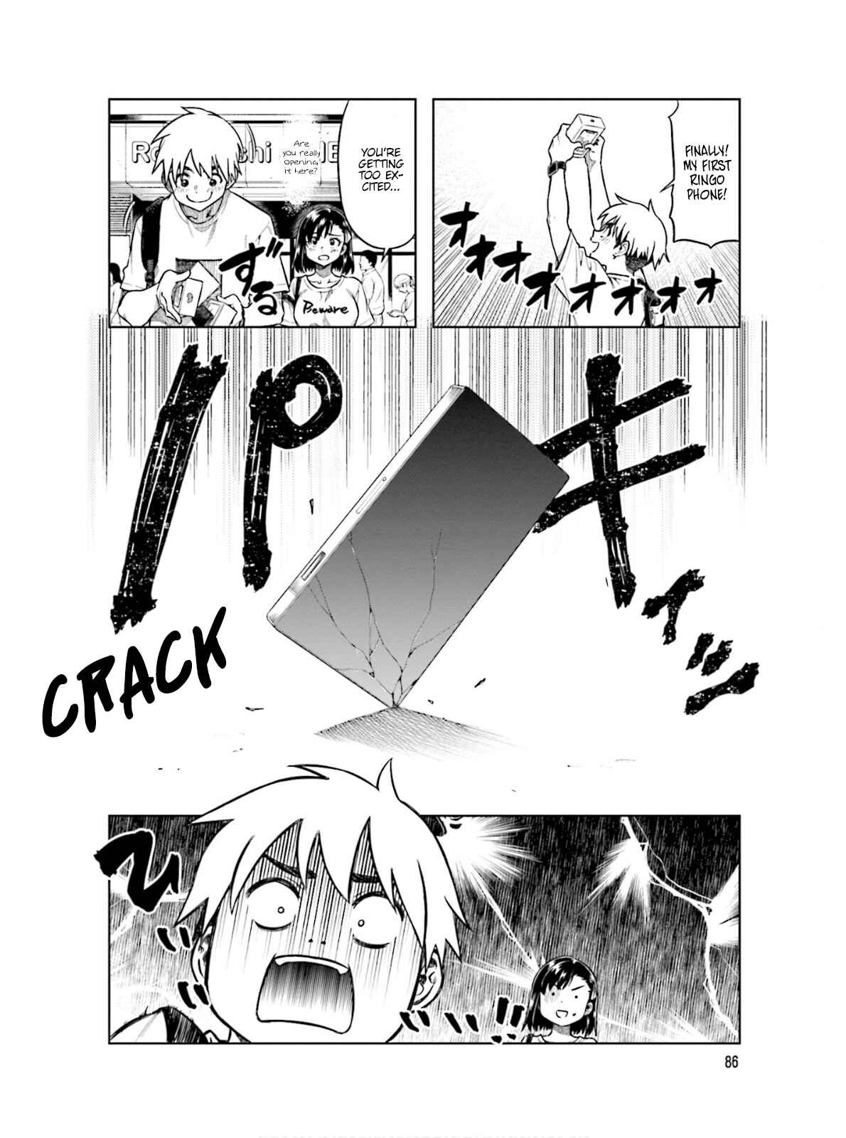 Page 9 Chapter 65 Kawaii Joushi wo Komarasetai