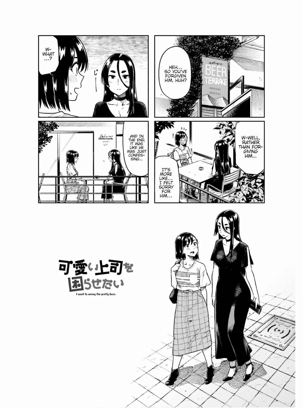 Page 6 Chapter 56 Kawaii Joushi wo Komarasetai