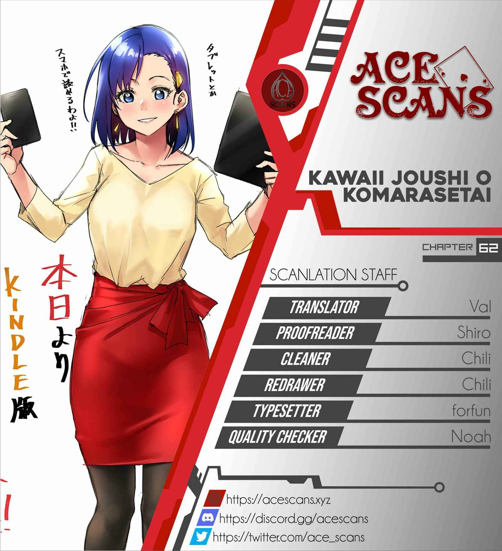 Page 1 Chapter 62 Kawaii Joushi wo Komarasetai