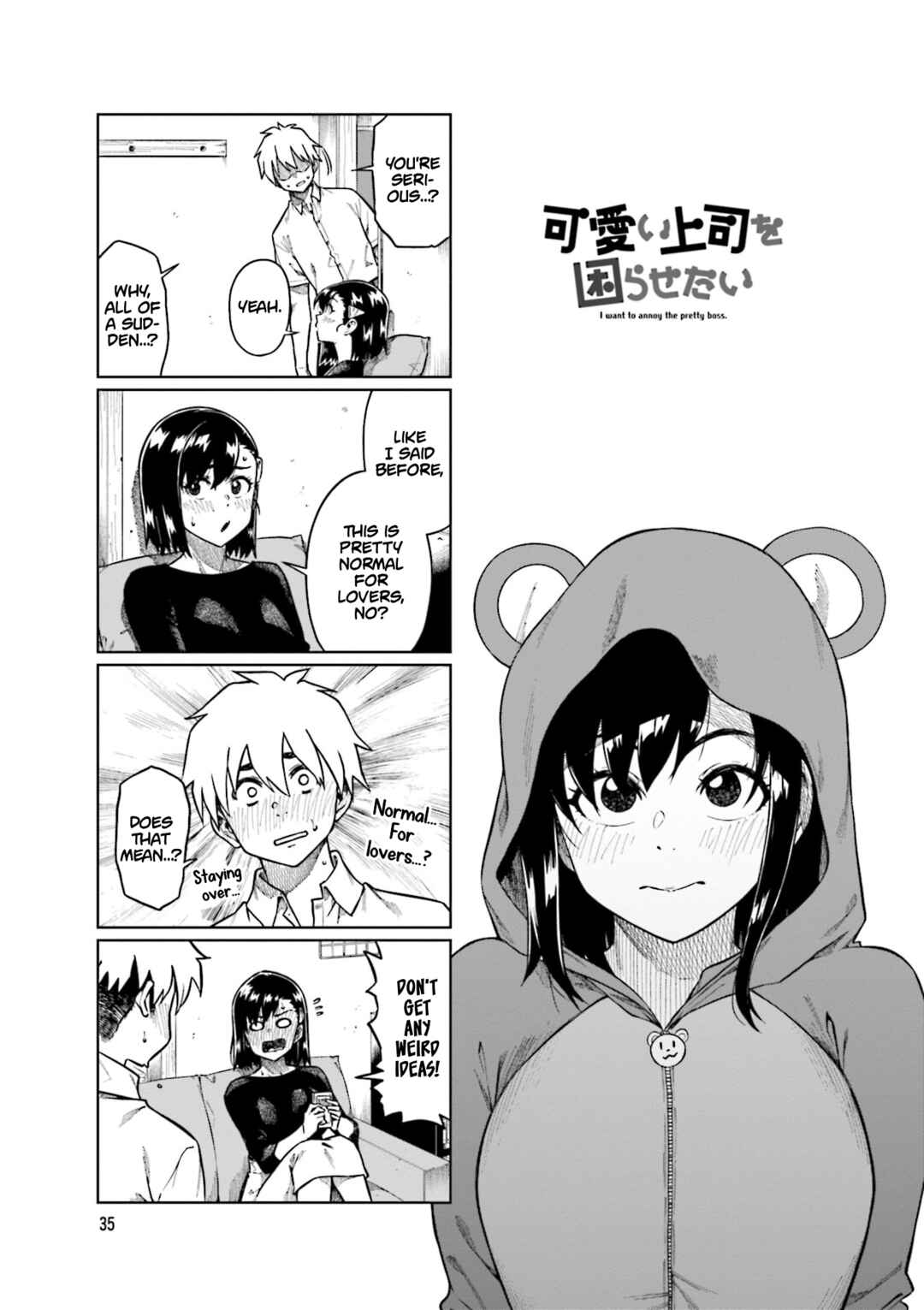 Page 1 Chapter 86 Kawaii Joushi wo Komarasetai
