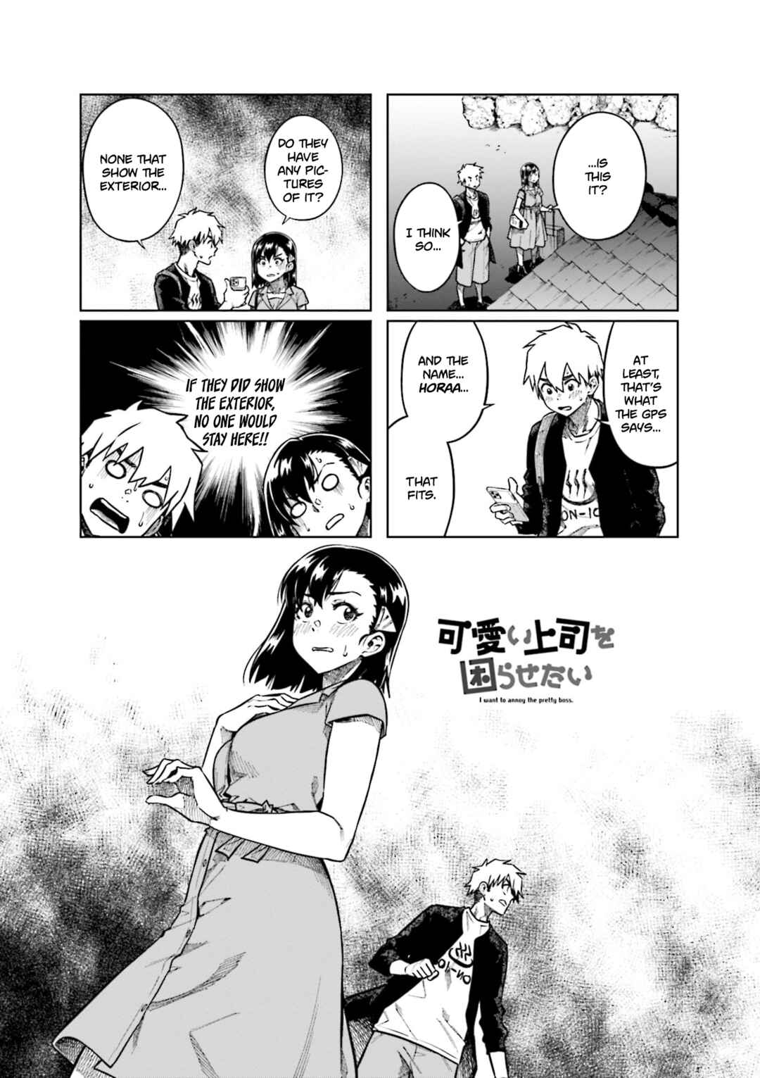 Page 1 Chapter 92 Kawaii Joushi wo Komarasetai