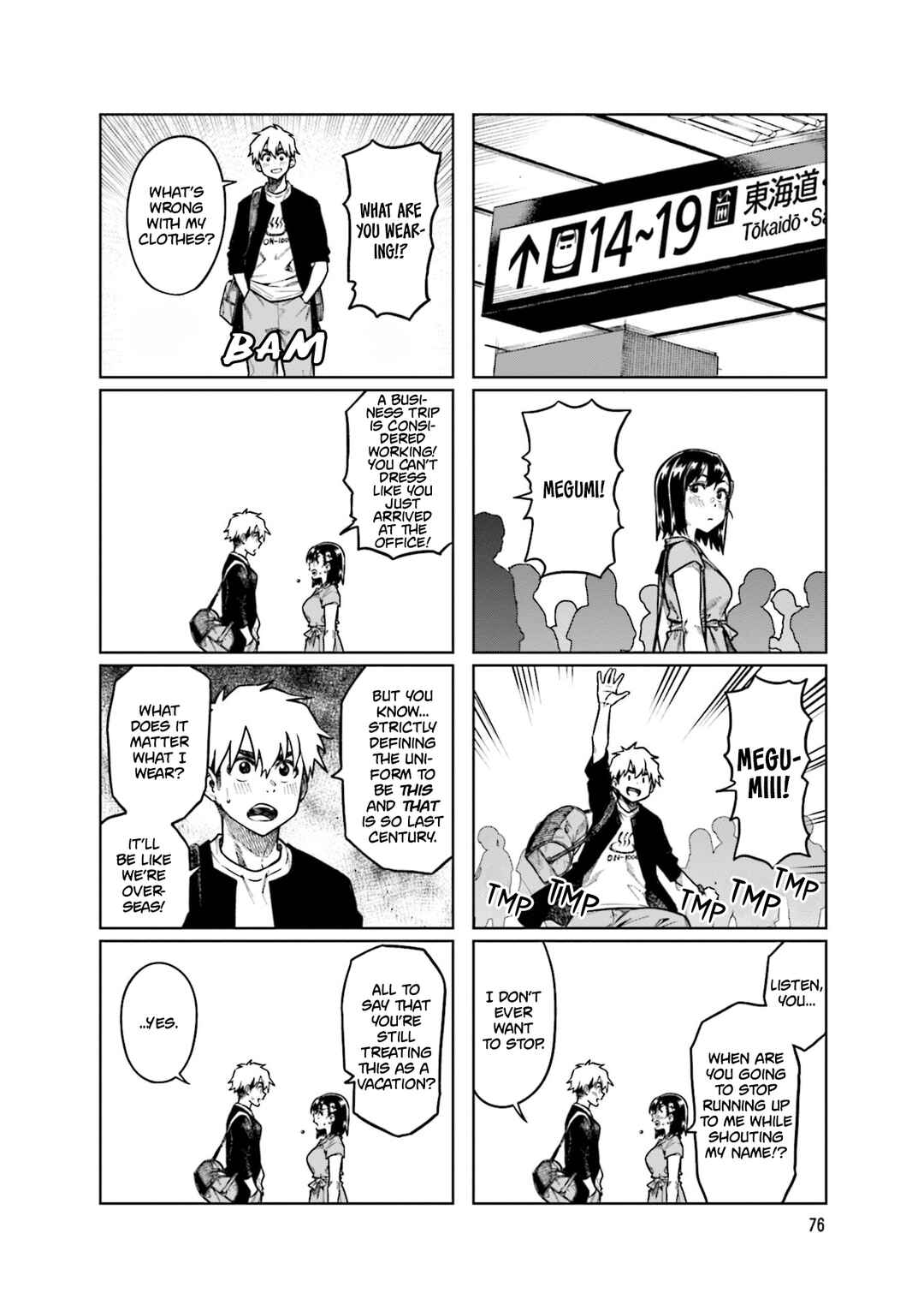 Page 6 Chapter 90 Kawaii Joushi wo Komarasetai