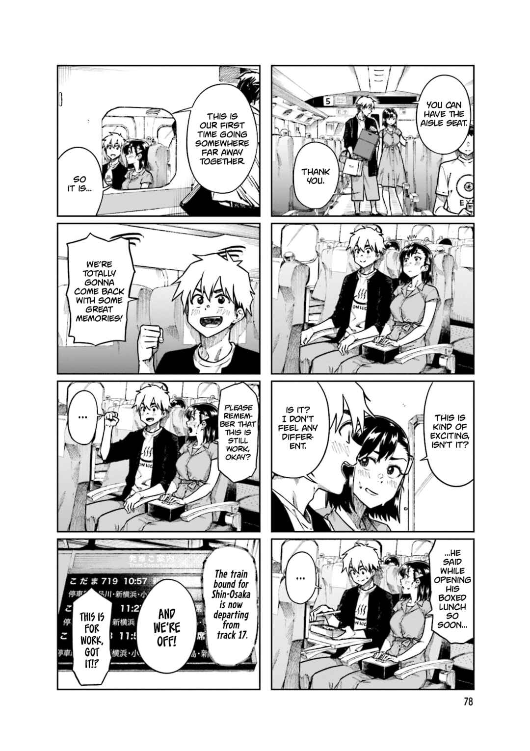 Page 8 Chapter 90 Kawaii Joushi wo Komarasetai