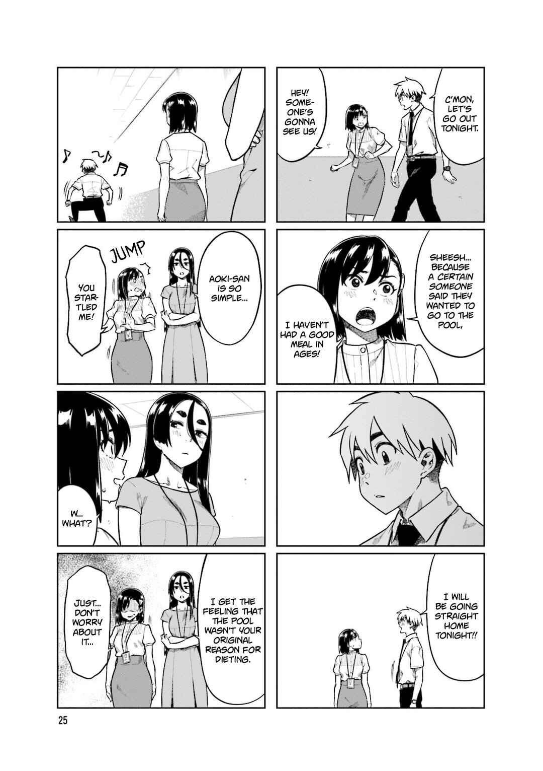 Page 7 Chapter 71 Kawaii Joushi wo Komarasetai