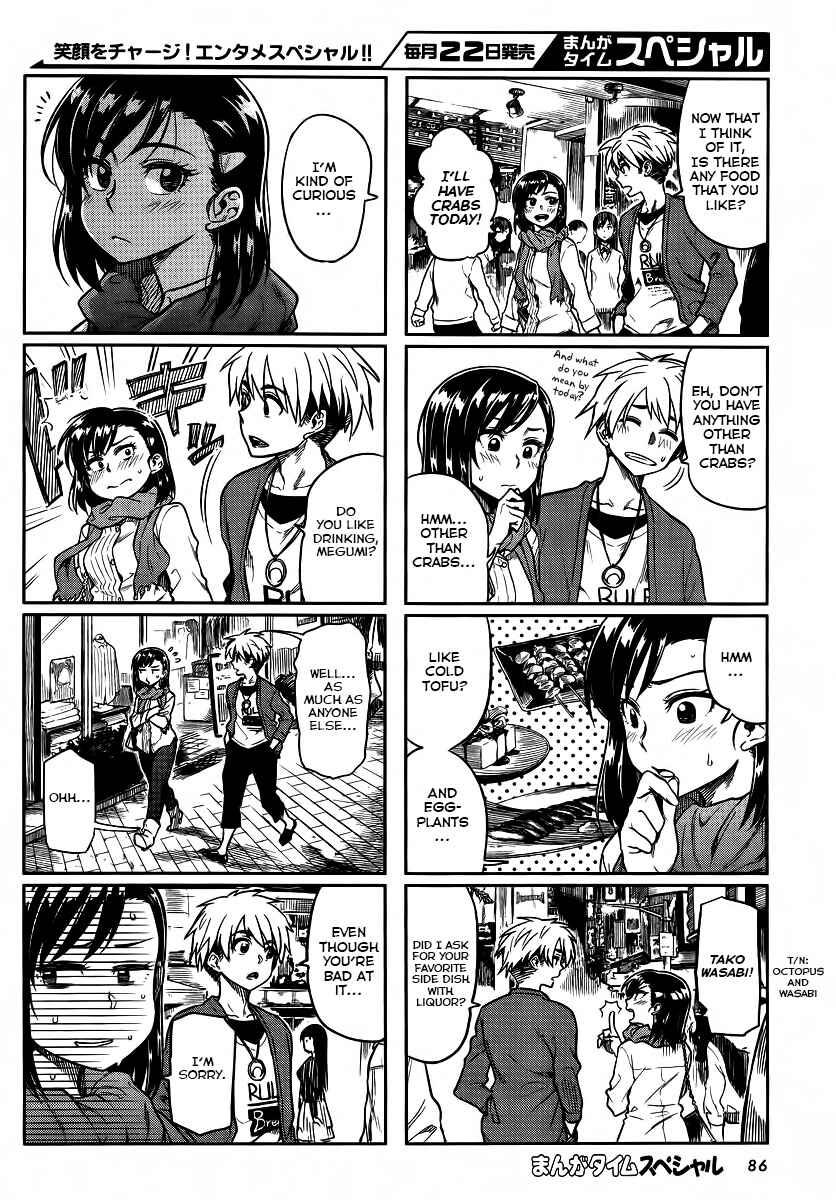 Page 2 Chapter 7 Kawaii Joushi wo Komarasetai