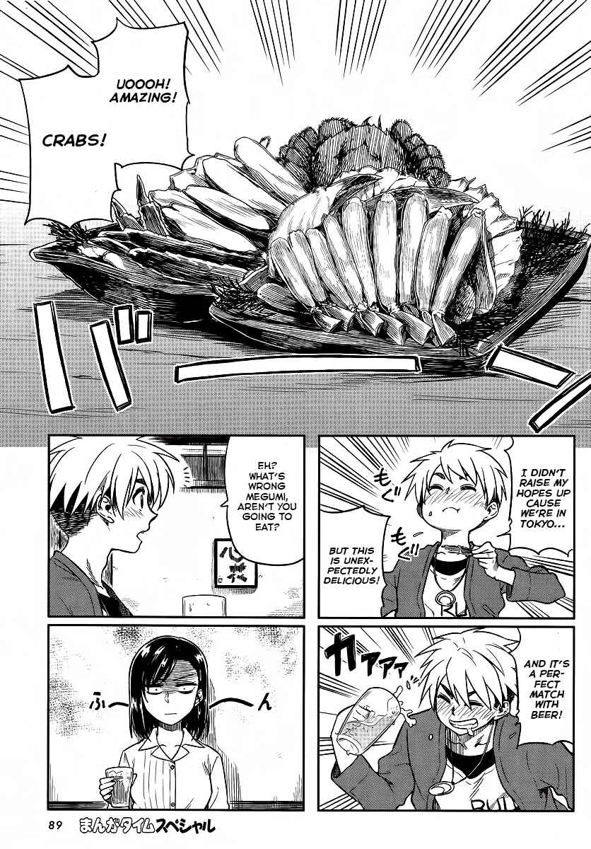 Page 5 Chapter 7 Kawaii Joushi wo Komarasetai