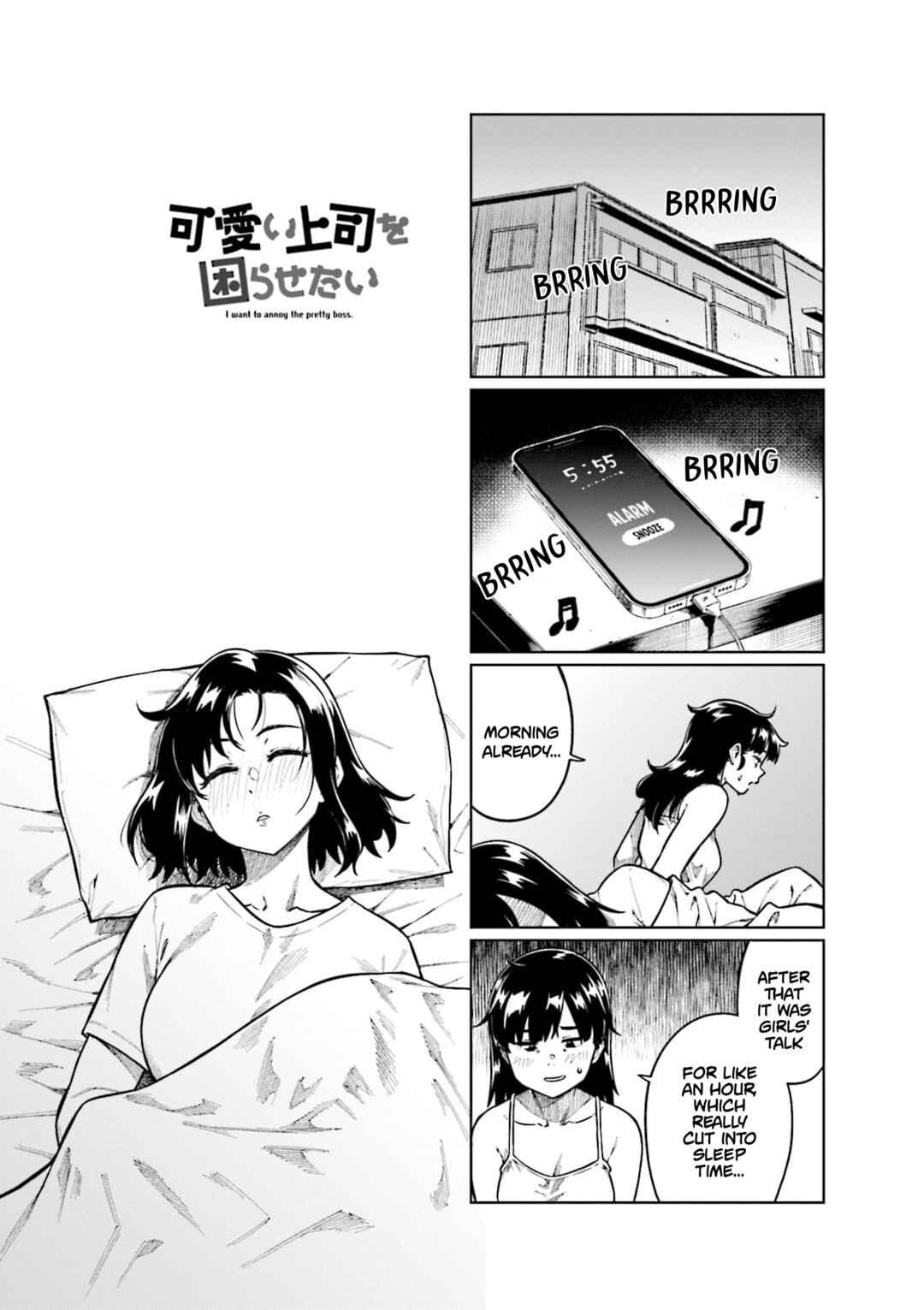 Page 1 Chapter 84 Kawaii Joushi wo Komarasetai