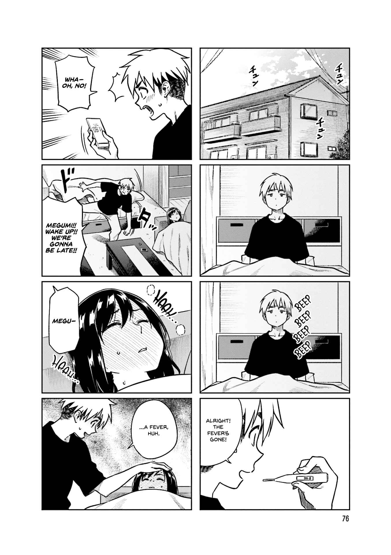 Page 9 Chapter 37 Kawaii Joushi wo Komarasetai