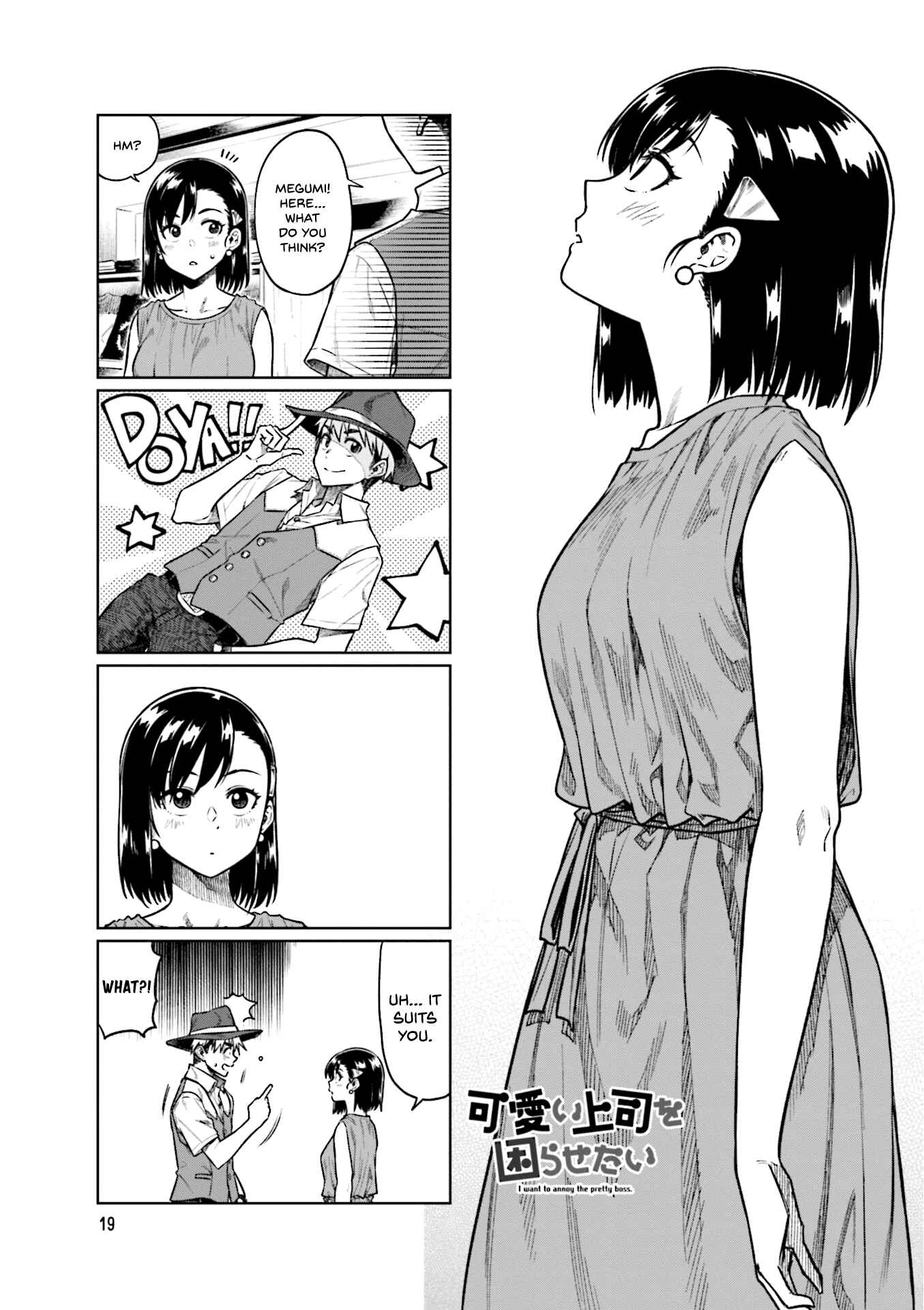 Page 2 Chapter 44 Kawaii Joushi wo Komarasetai