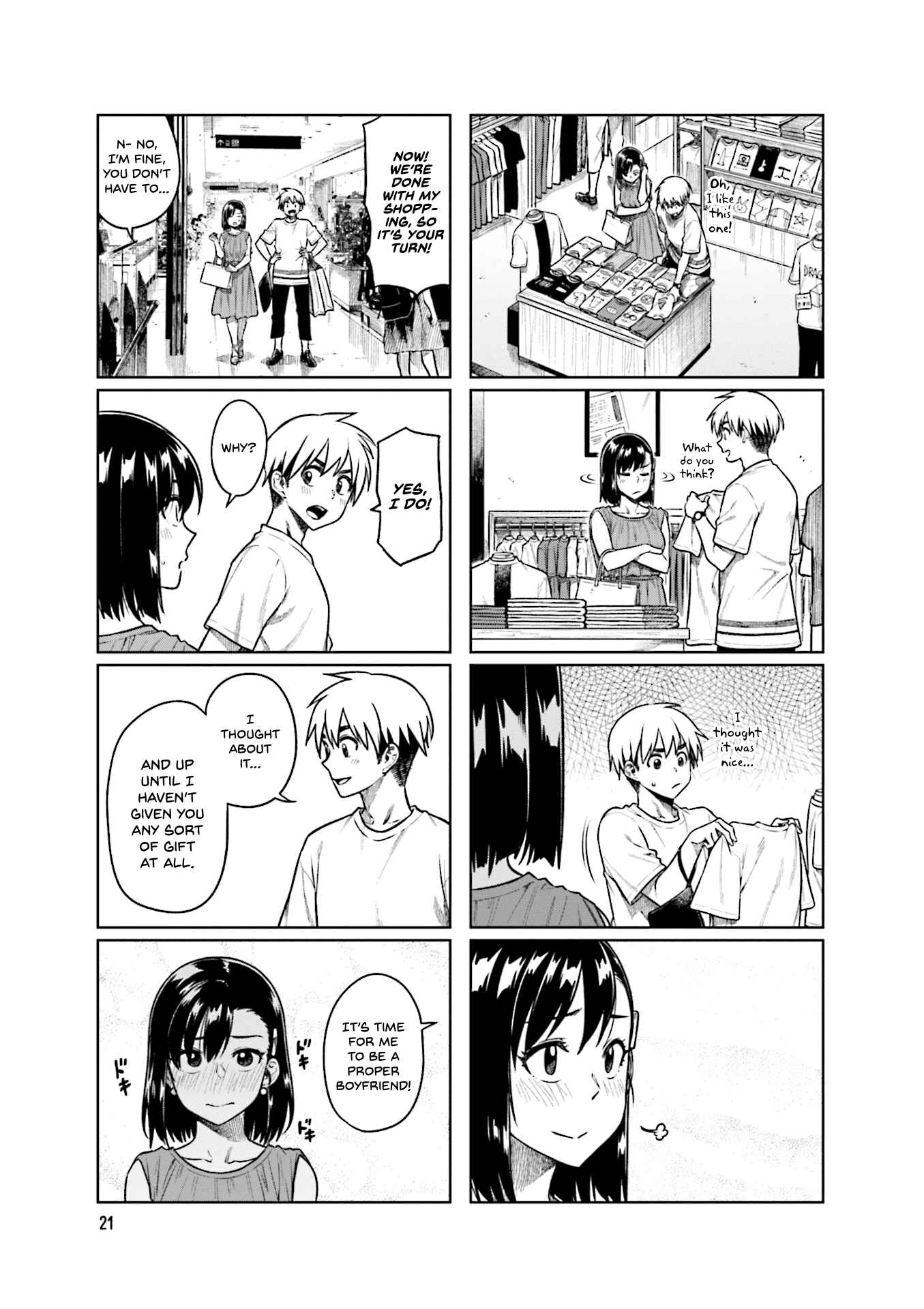 Page 4 Chapter 44 Kawaii Joushi wo Komarasetai
