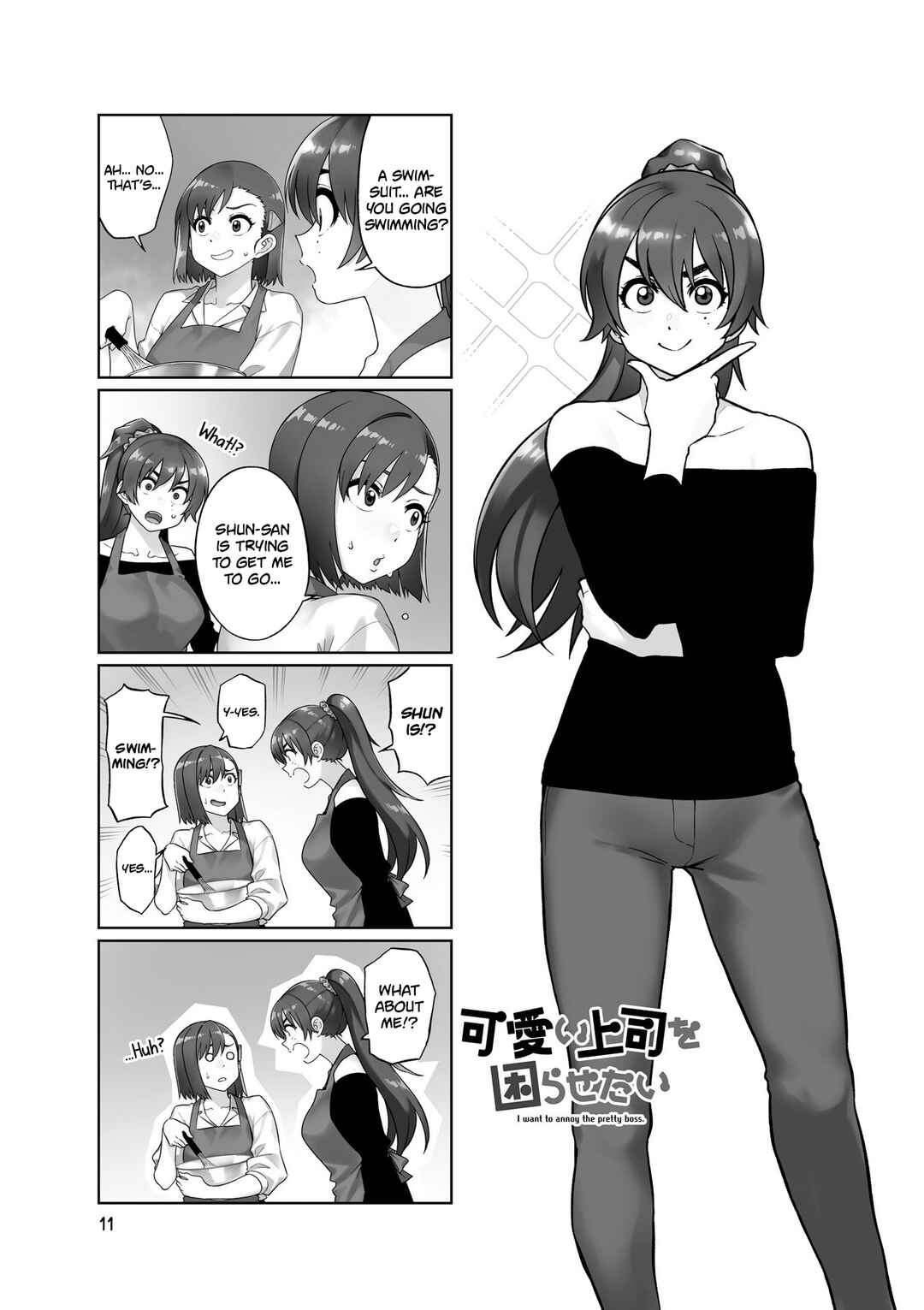 Page 1 Chapter 70 Kawaii Joushi wo Komarasetai