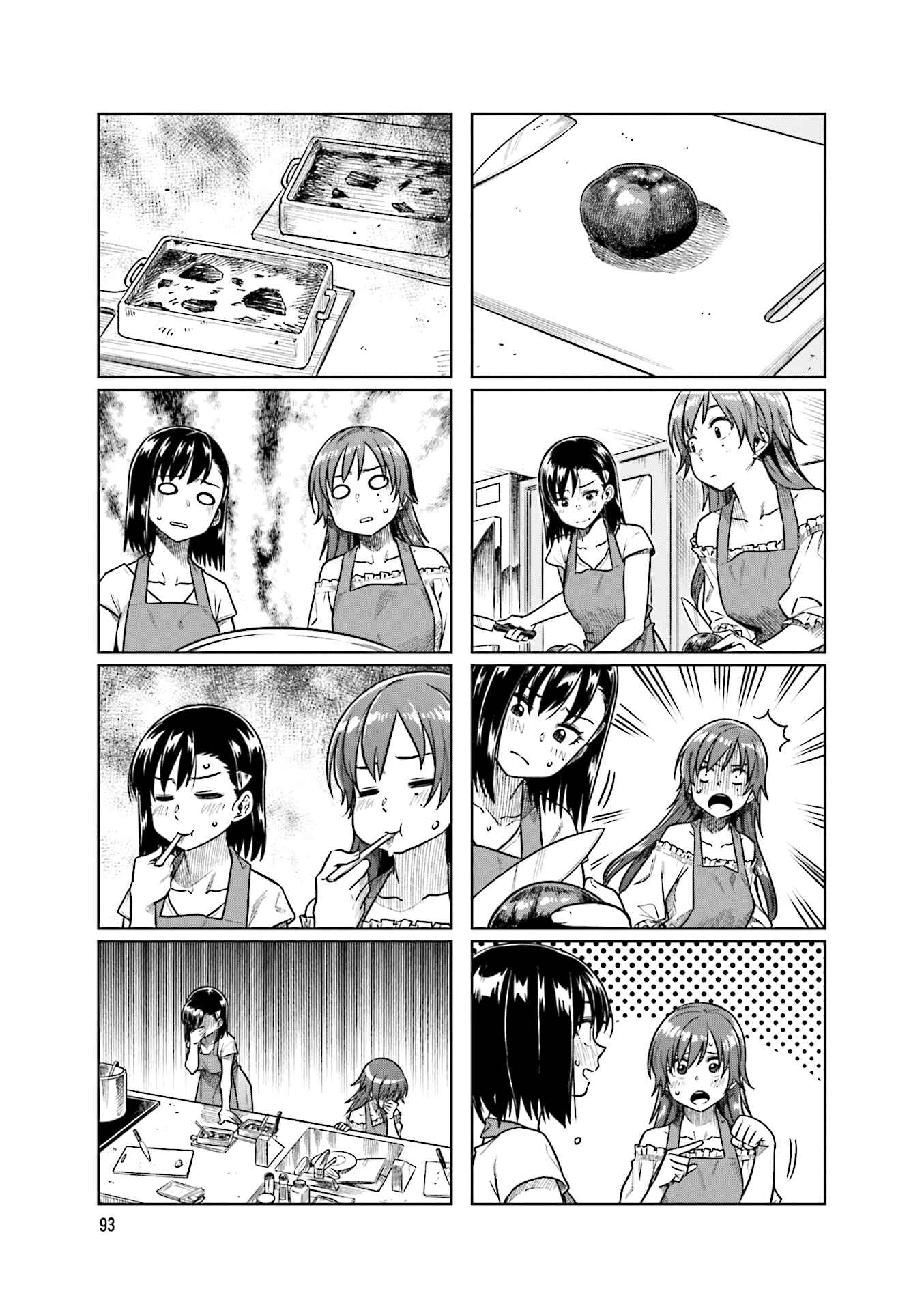 Page 8 Chapter 39 Kawaii Joushi wo Komarasetai