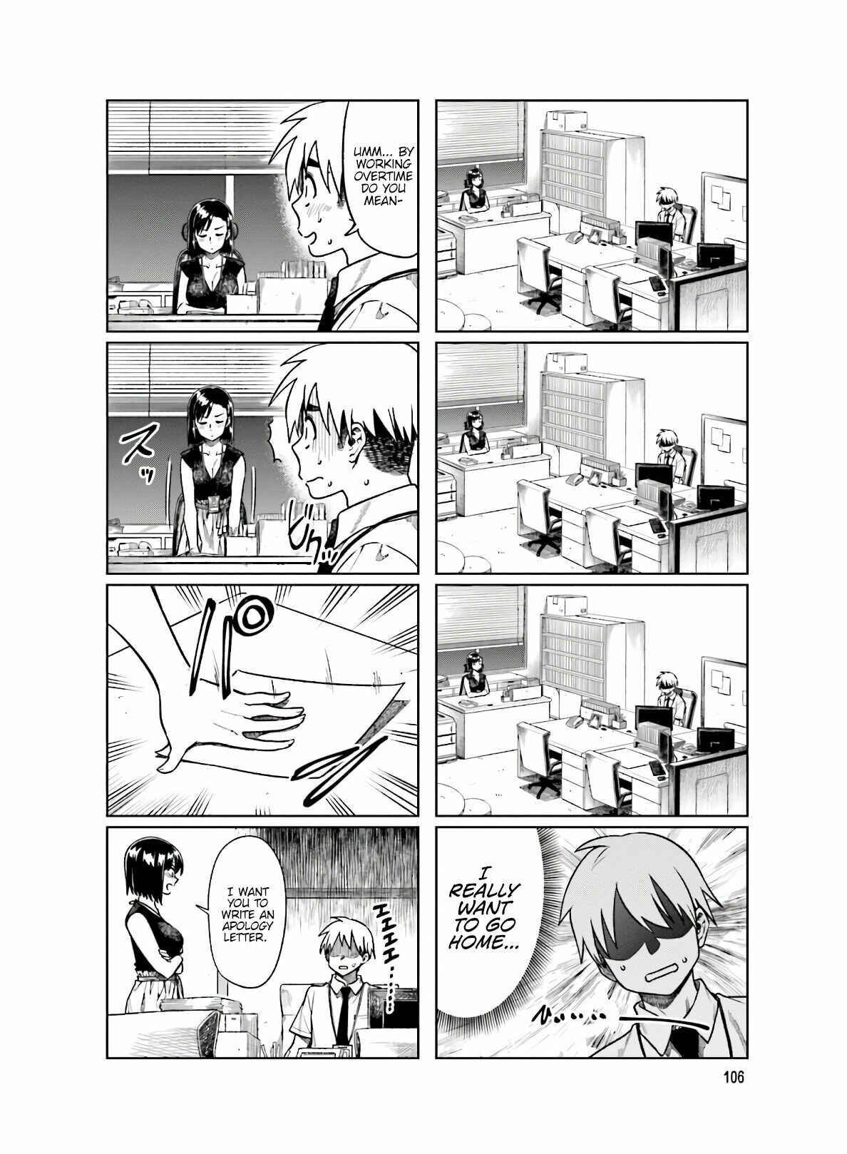 Page 3 Chapter 55 Kawaii Joushi wo Komarasetai