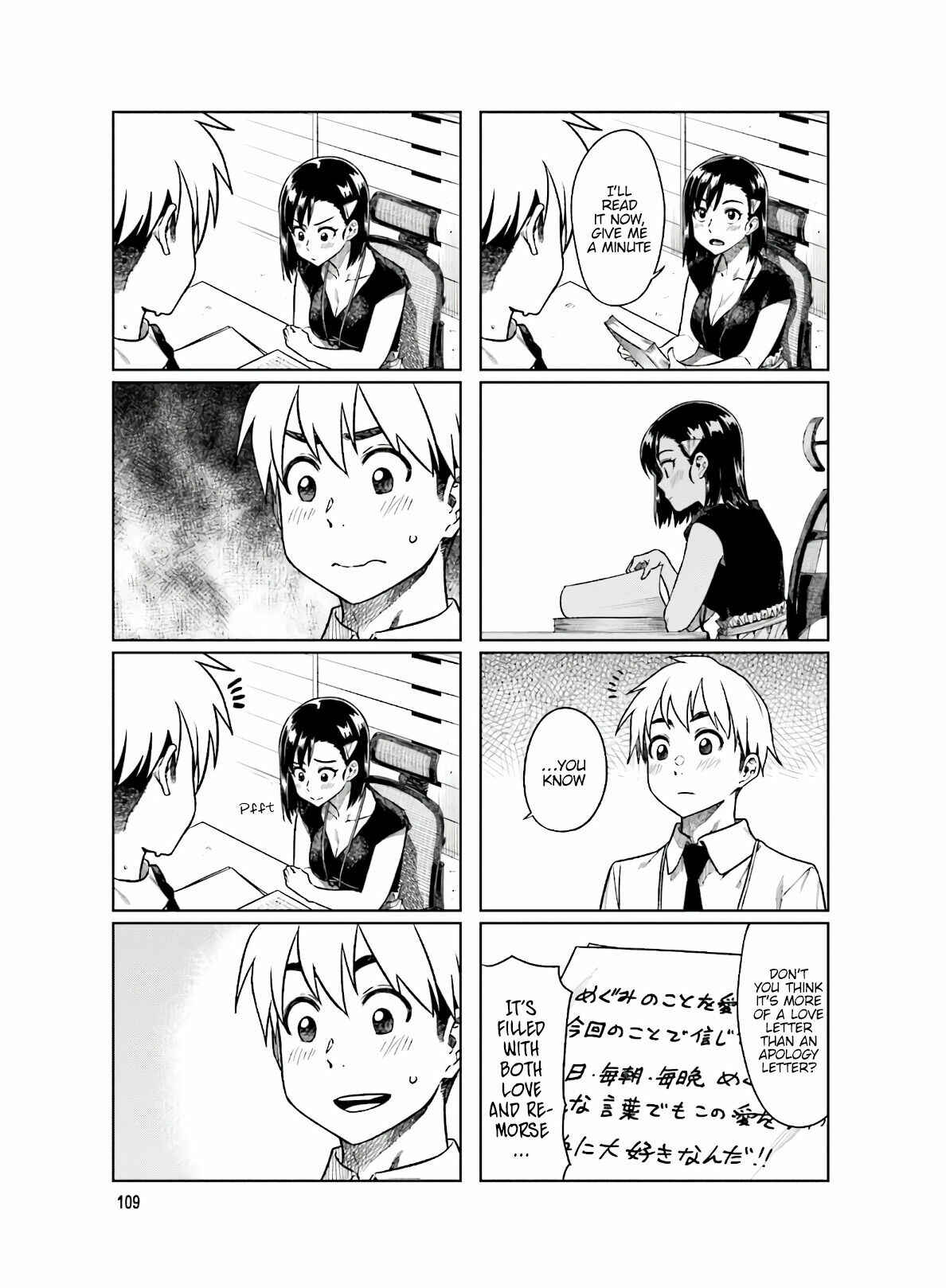 Page 6 Chapter 55 Kawaii Joushi wo Komarasetai