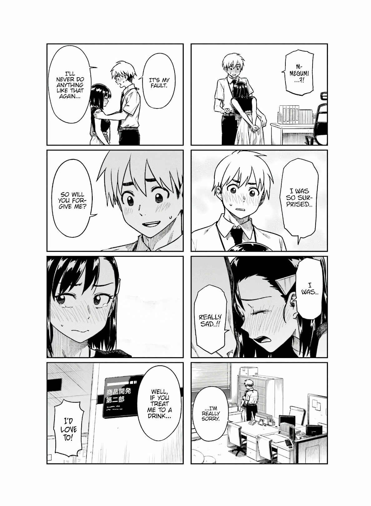Page 9 Chapter 55 Kawaii Joushi wo Komarasetai