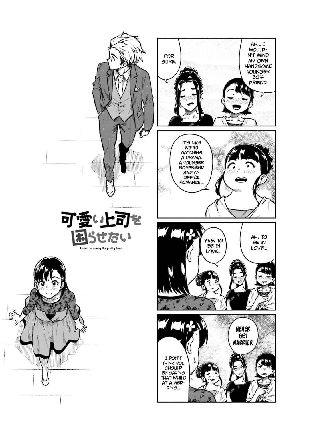 Page 1 Chapter 78 Kawaii Joushi wo Komarasetai