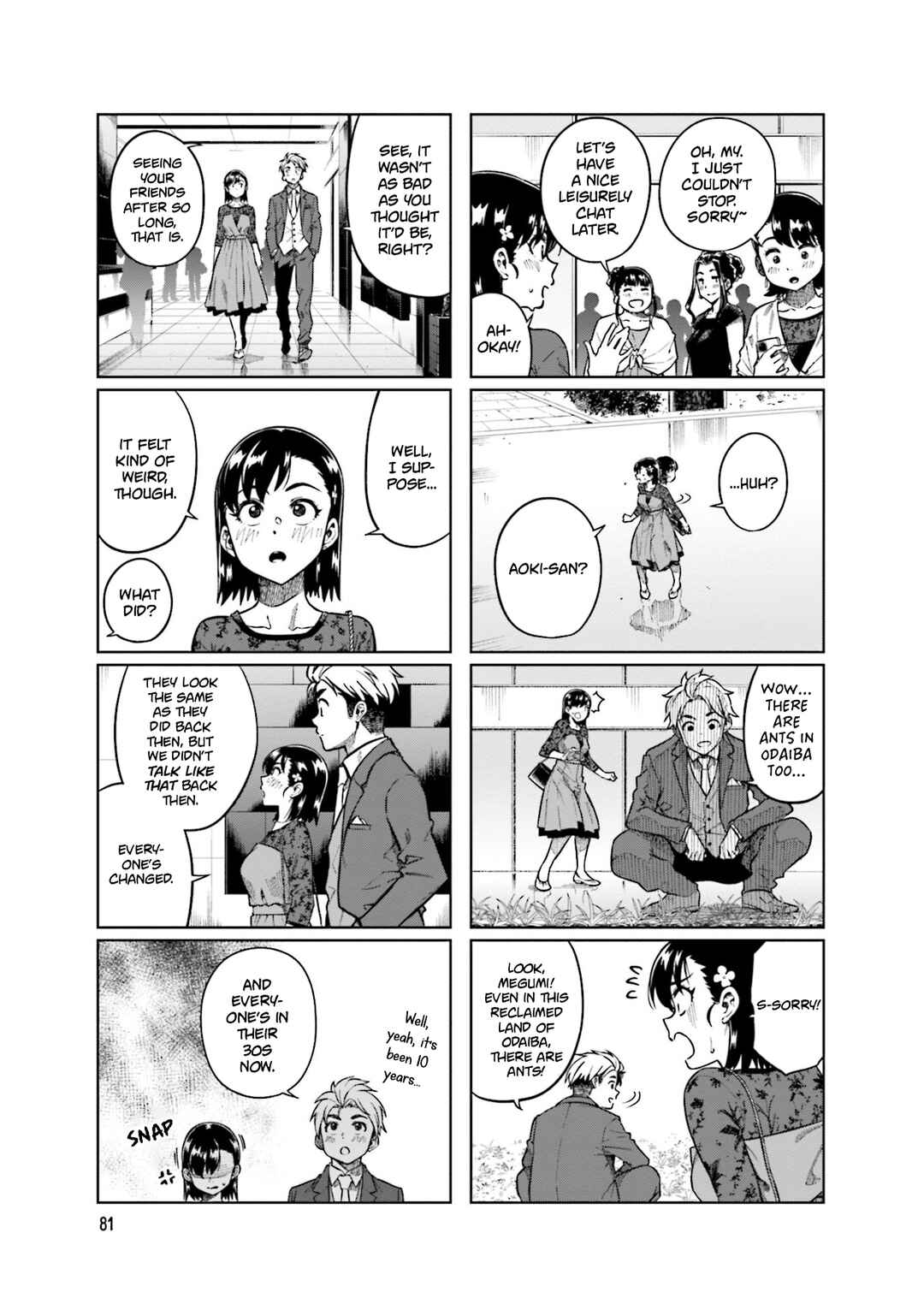 Page 3 Chapter 78 Kawaii Joushi wo Komarasetai