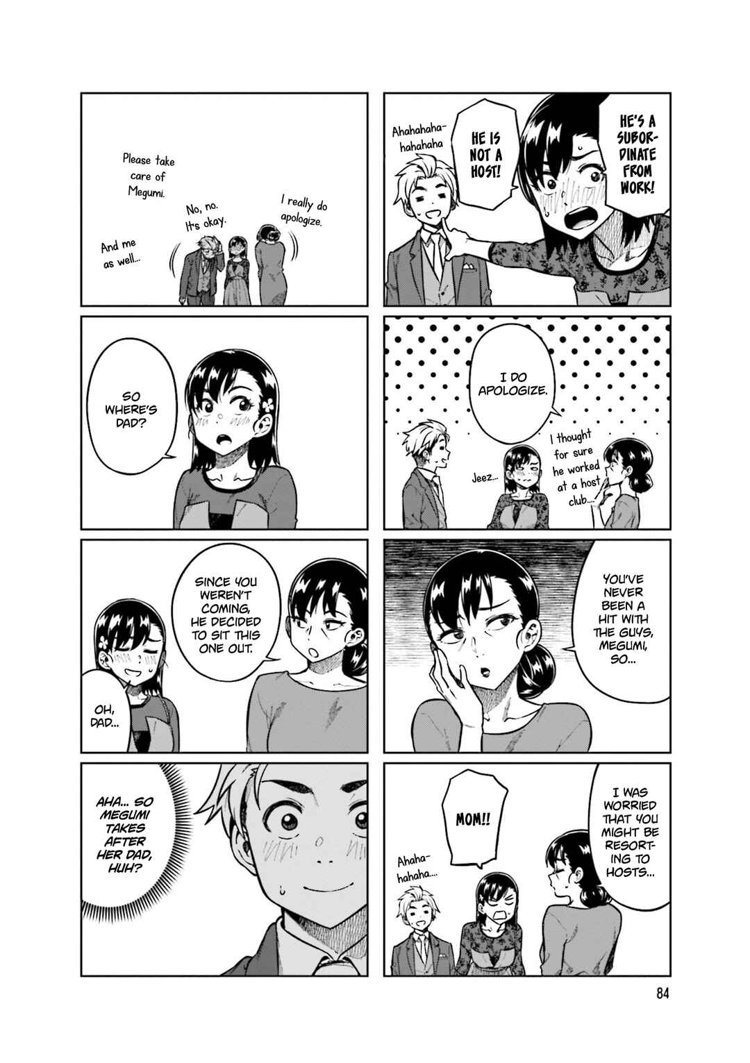 Page 6 Chapter 78 Kawaii Joushi wo Komarasetai