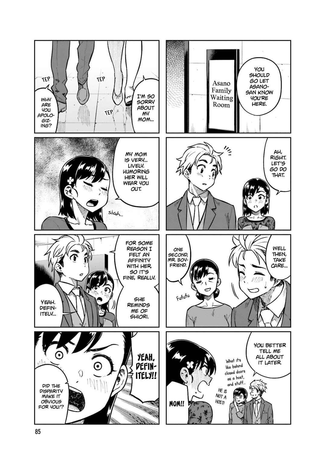 Page 7 Chapter 78 Kawaii Joushi wo Komarasetai