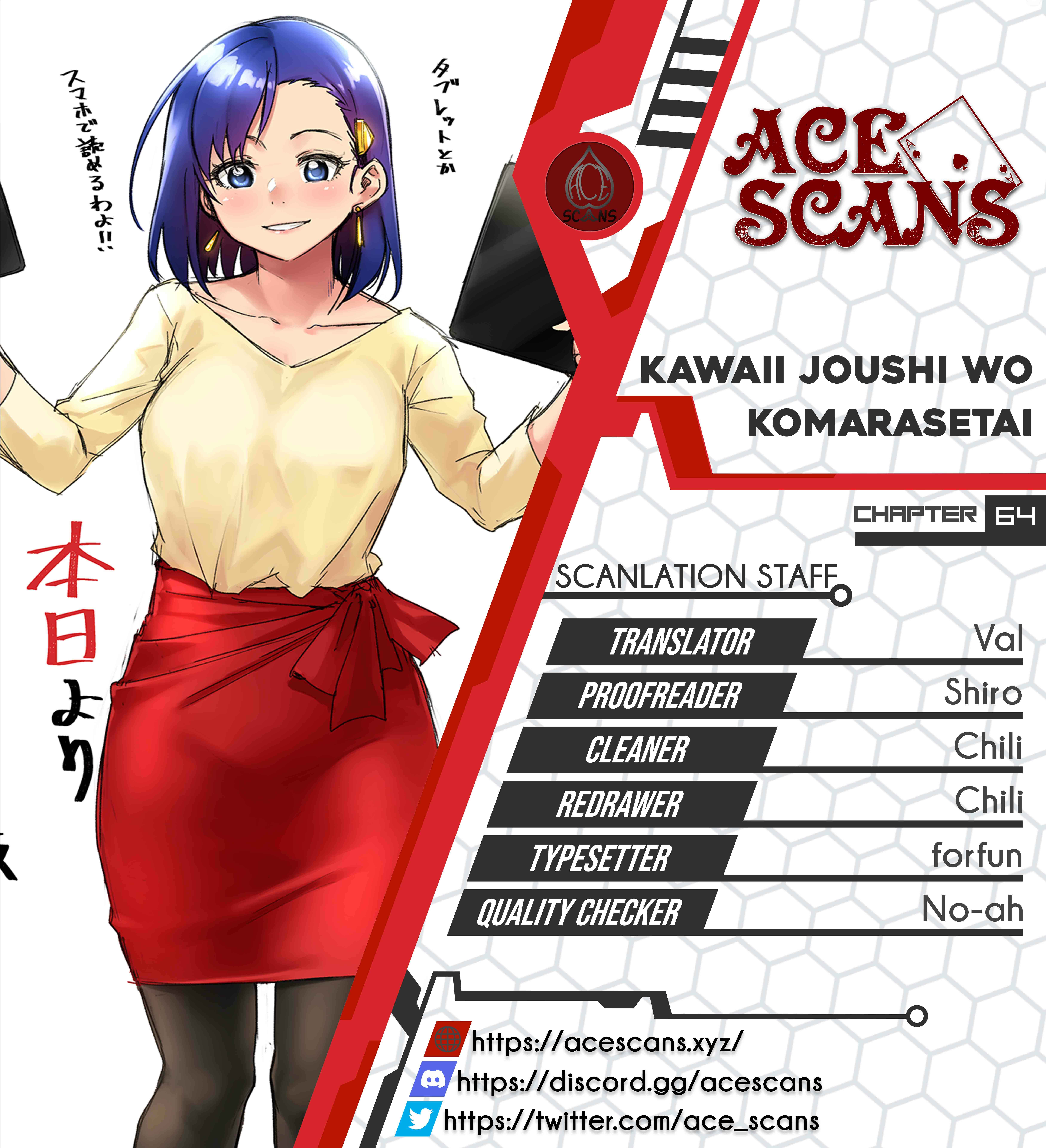 Page 1 Chapter 64 Kawaii Joushi wo Komarasetai