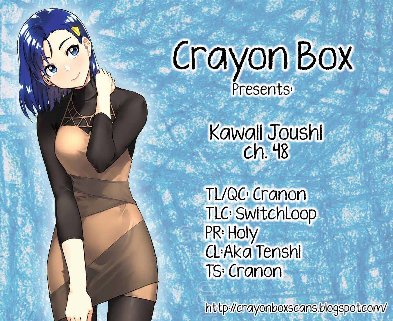 Page 1 Chapter 48 Kawaii Joushi wo Komarasetai